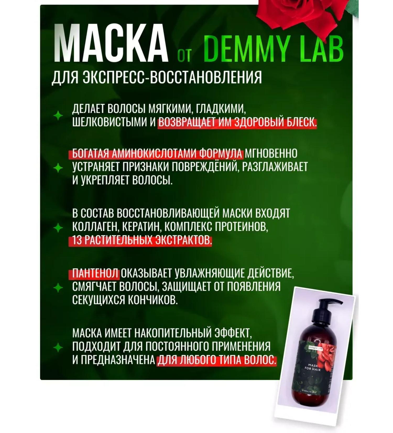 CosmetimaskLabs Keratin hair mask moisturizing recovery - Buy Online on GoSupps.com