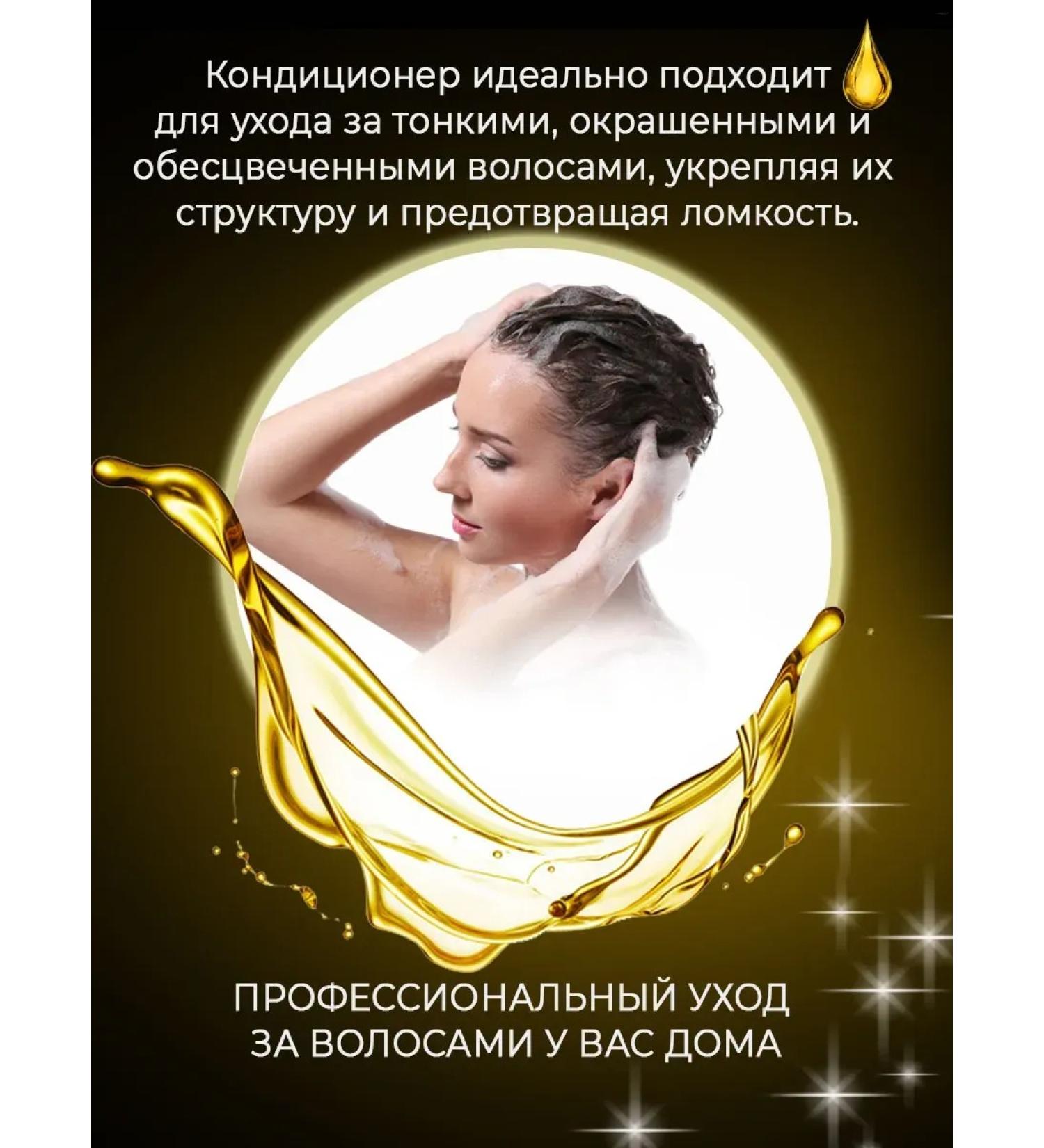 HaiconditionerMax Hair air conditioning restoring 500 ml (stock) - Buy Online on GoSupps.com