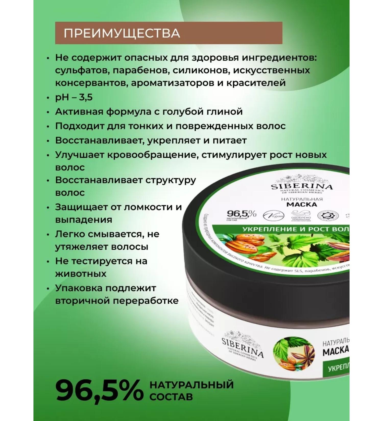 CosmetimaskLabs Natural hair mask strengthening - Buy Online on GoSupps.com