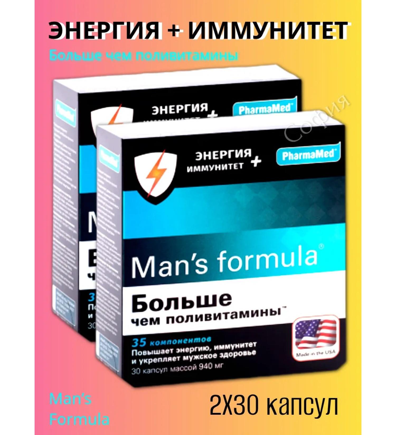 MAN'S FORMULA Vitamins for men Energy and immunity MEENS FORMULA - Buy Online on GoSupps.com