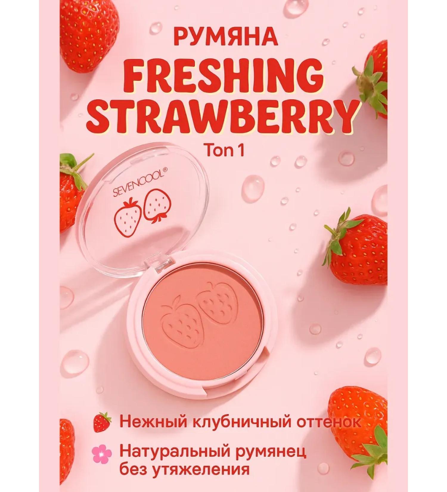 TATIA2 Face blush dry pink tone 1 - Buy Online on GoSupps.com