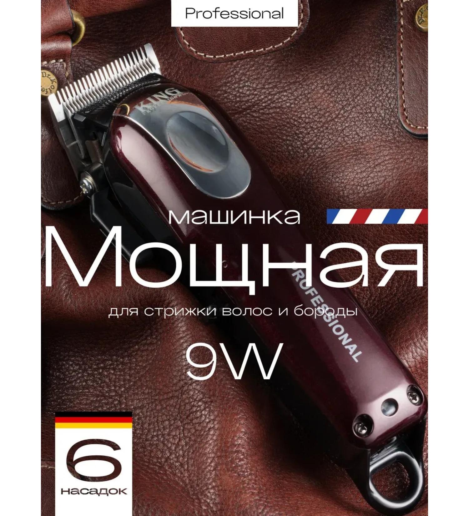 BEKMI HOME Hair clipper - Buy Online on GoSupps.com