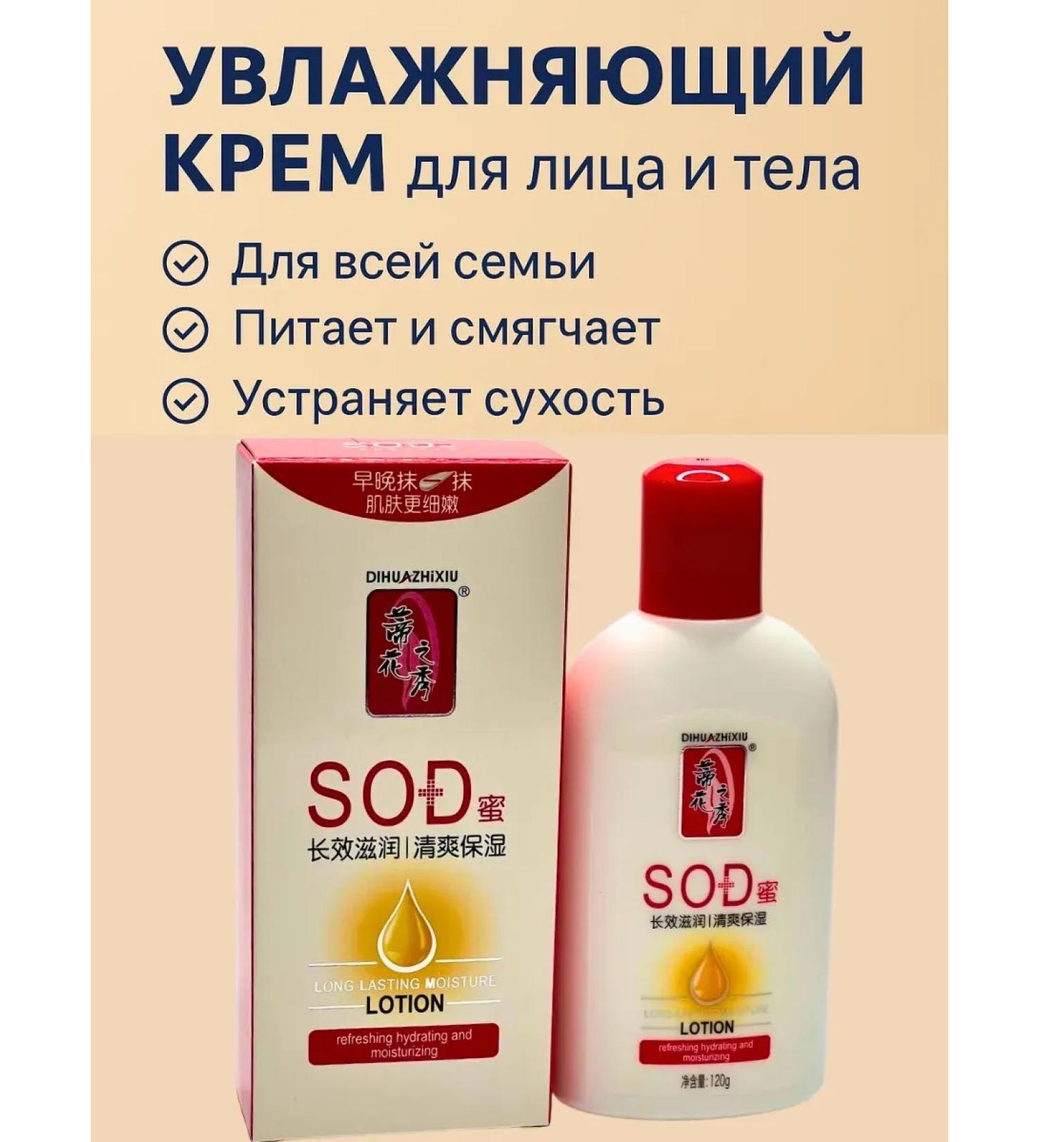 Tivaro Face and body cream is nutritious and moisturizing universal - Buy Online on GoSupps.com