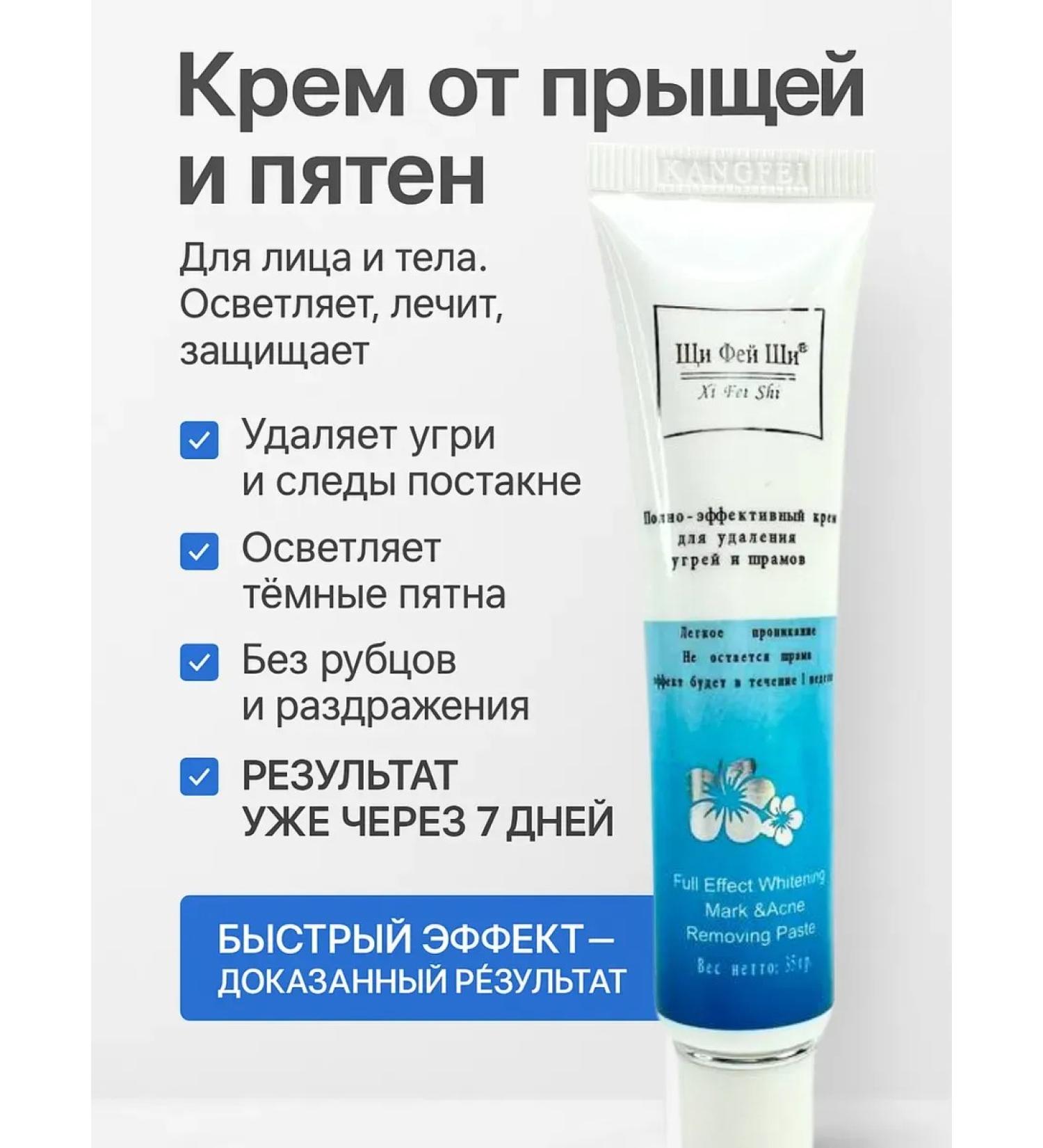 KE2 Acne cream and scars from post -acne effective - Buy Online on GoSupps.com