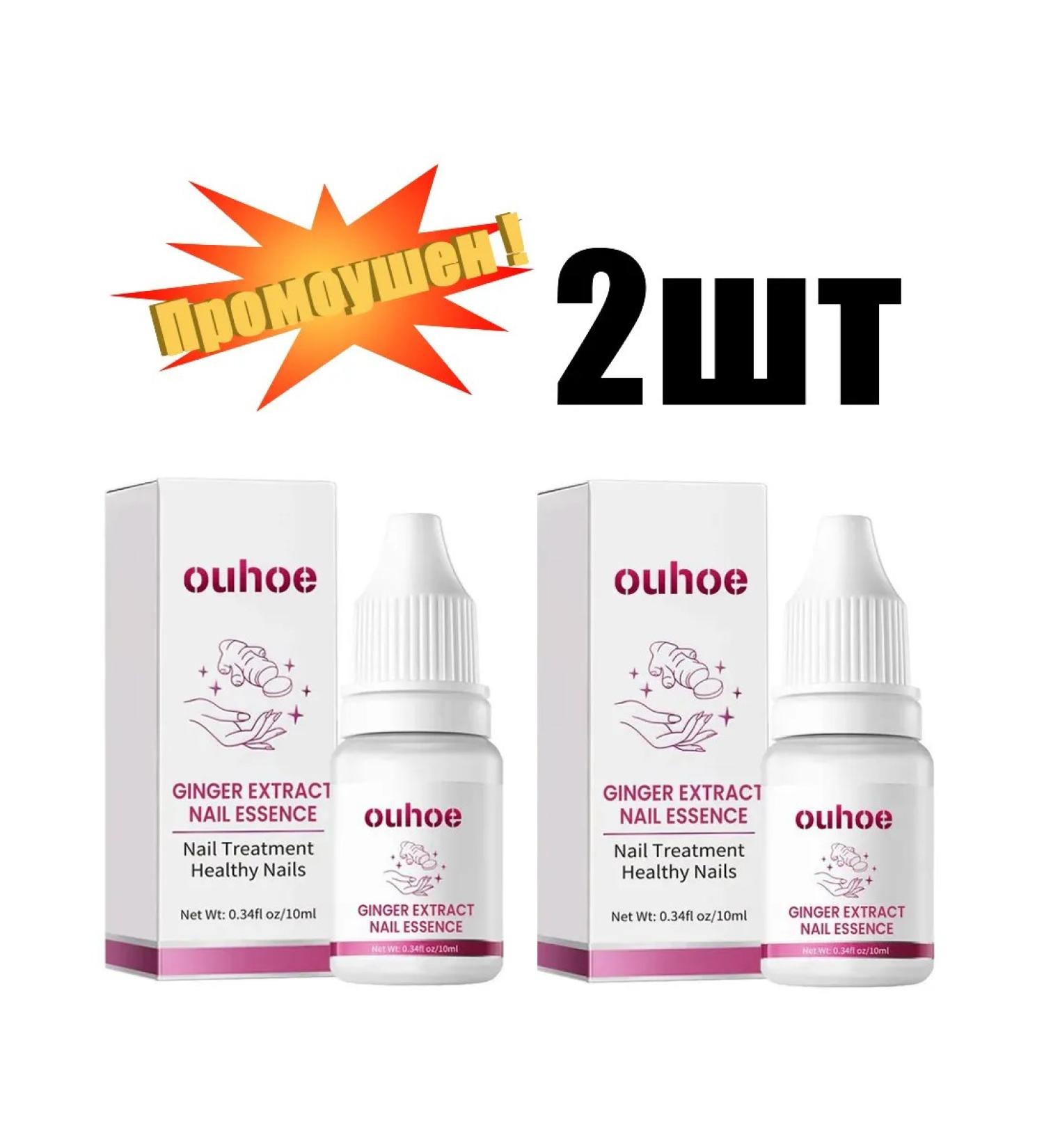 Treatment of nail fungus Care Essence exfoliating 2pcs - Buy Online on GoSupps.com