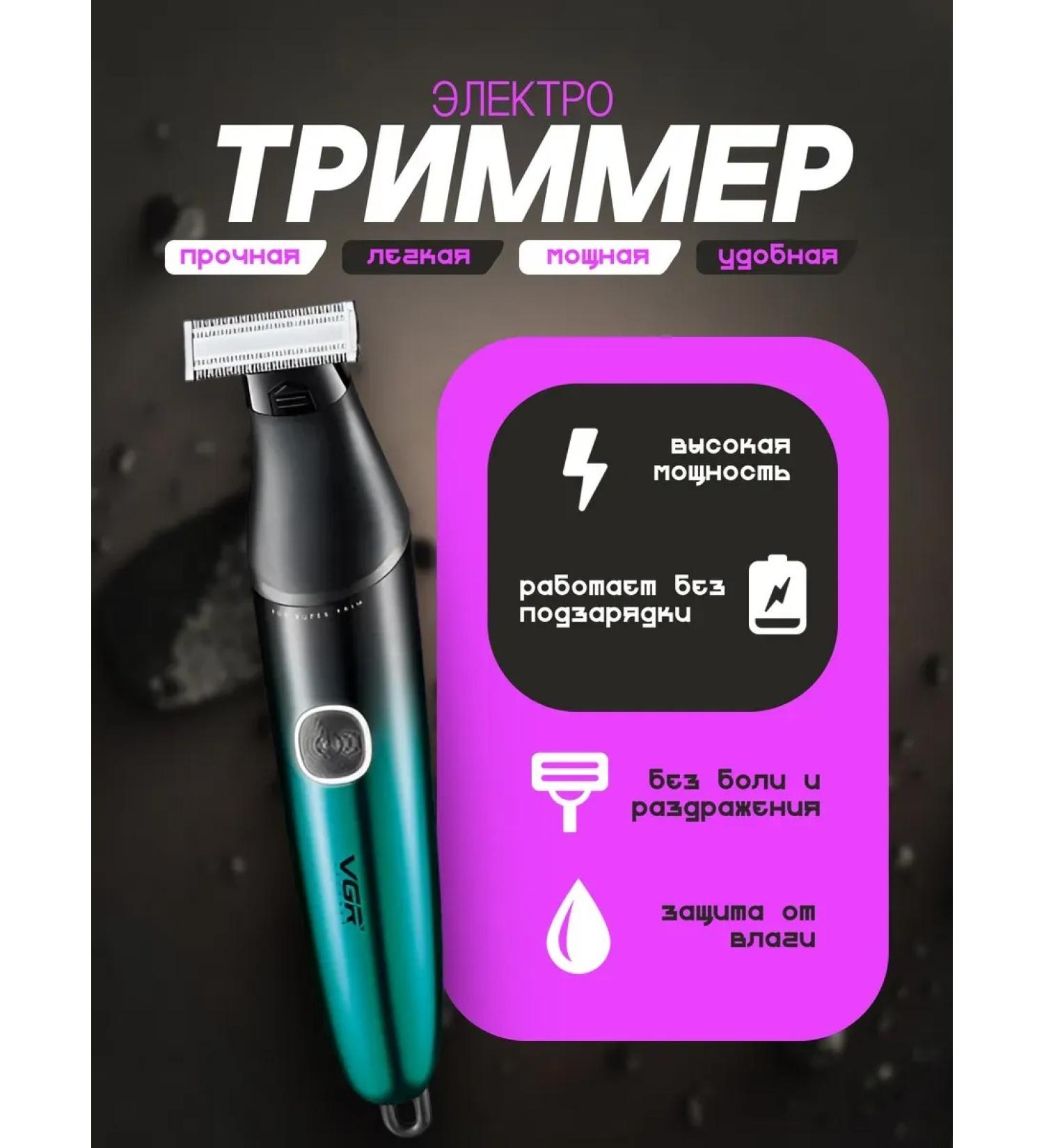 Babyliss Electric blower V-339 - Buy Online on GoSupps.com