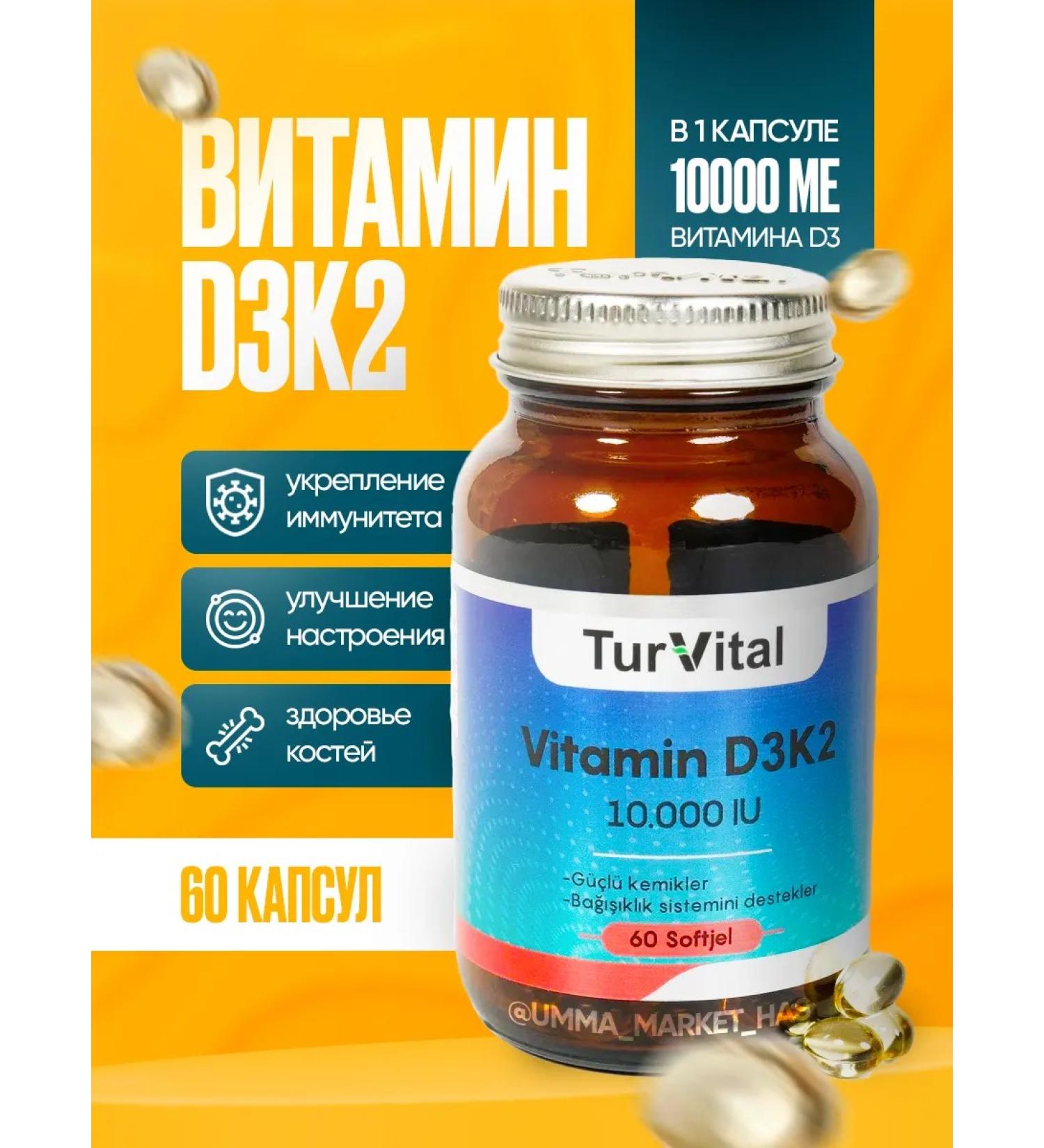 TurVital Vitamin D3 K2 T rkiye - Buy Online on GoSupps.com