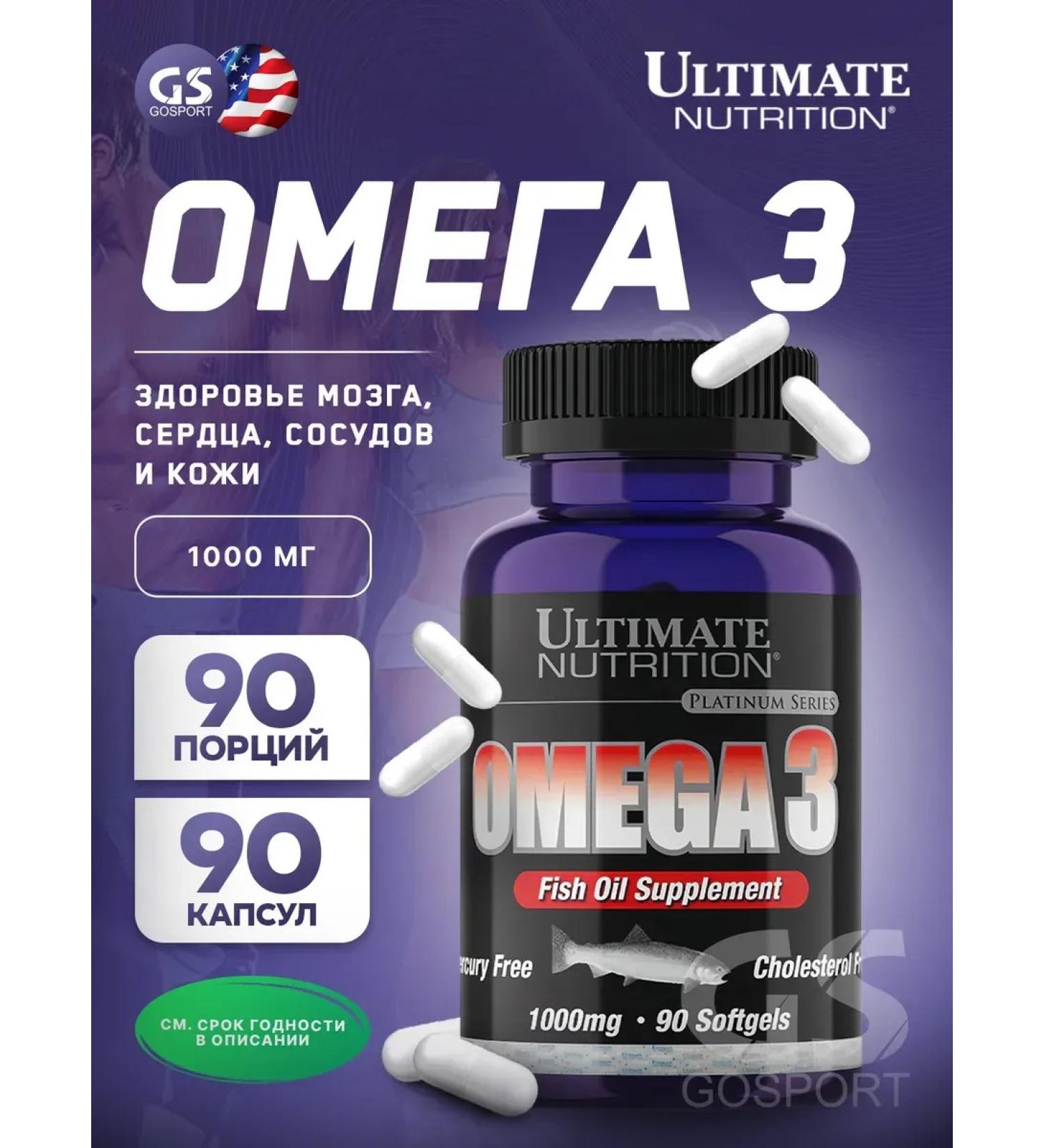 Ultimate Nutrition Omega 3 1000 mg fish oil for heart health 90 capsules