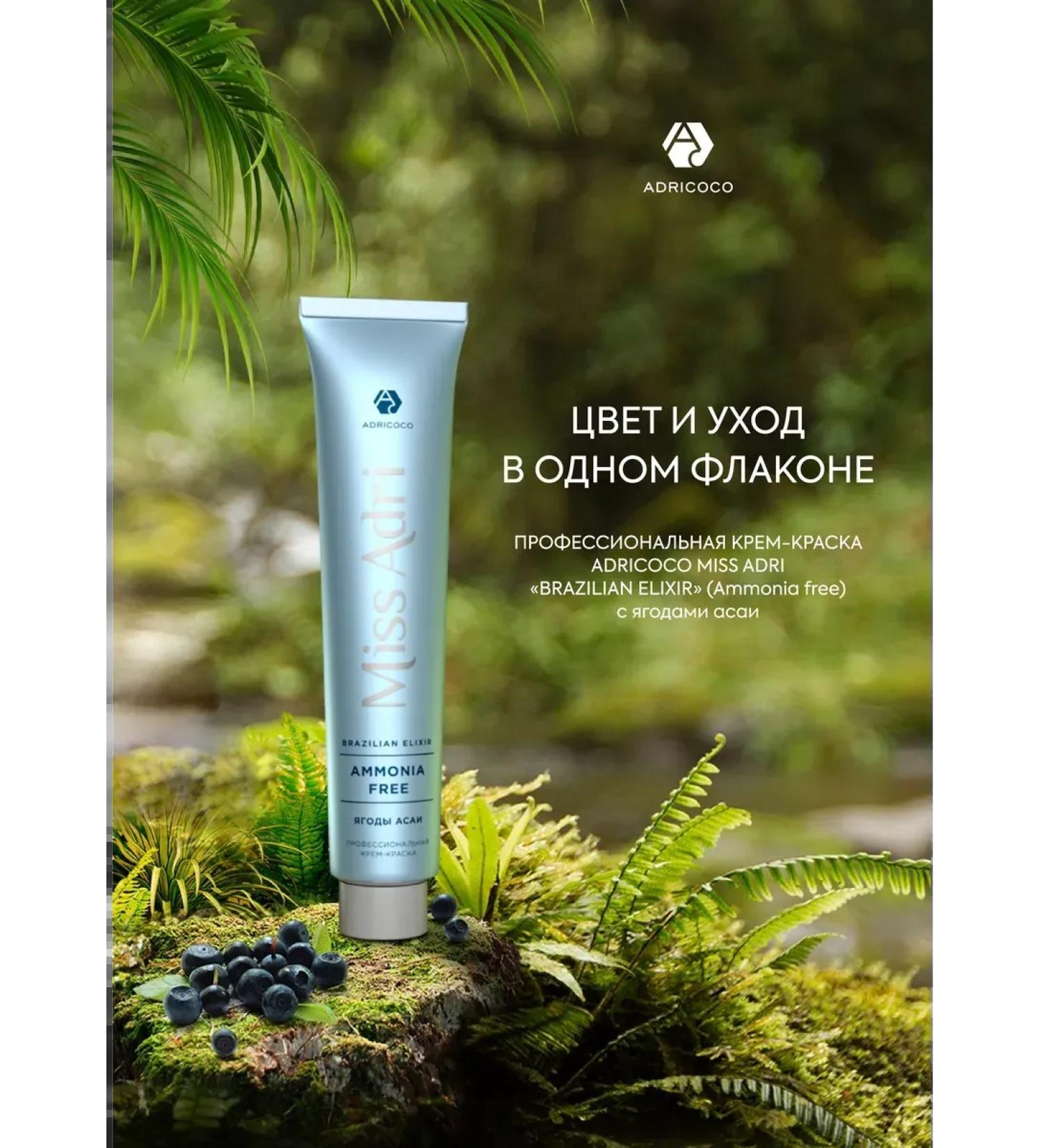 HaidyePlus Cream for hair dye professional (shade 7.81) - Buy Online on GoSupps.com