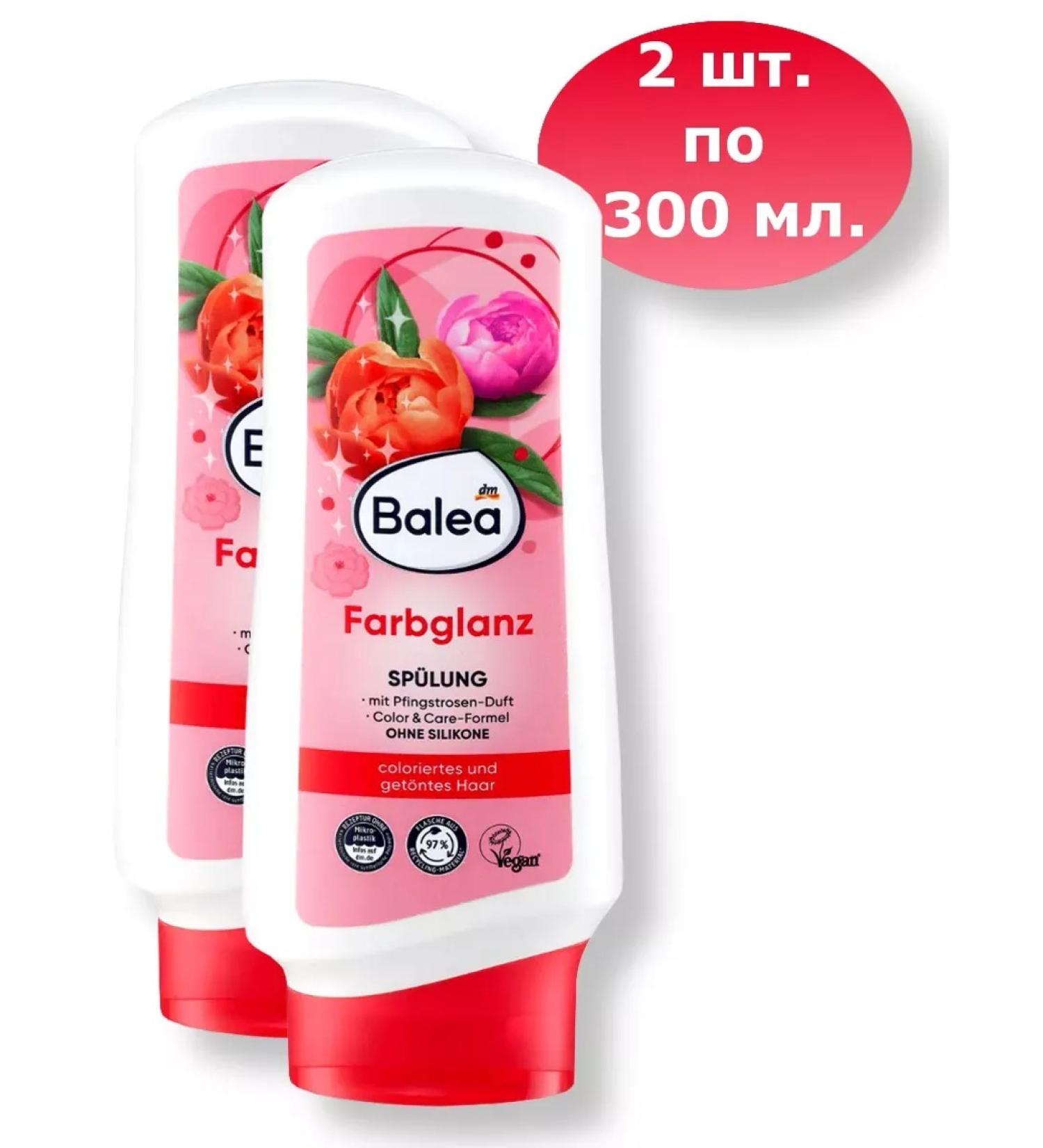 HaiconditionerMax Air conditioner for dyed hair 300 ml. - 2 pieces - Buy Online on GoSupps.com