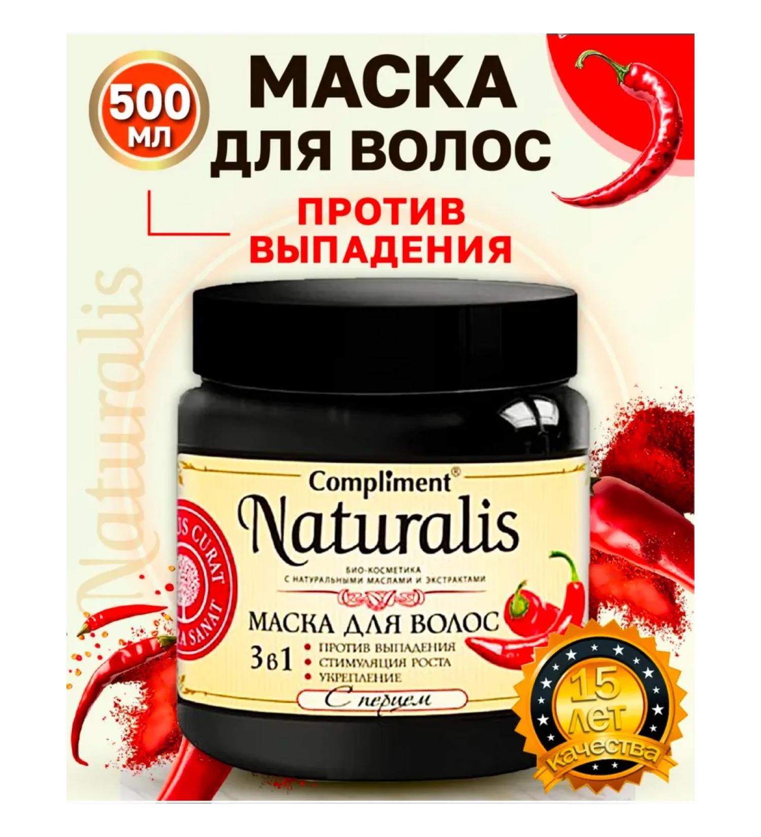 compliment naturalis Hair growth with pepper 3B1 500ml - Buy Online on GoSupps.com