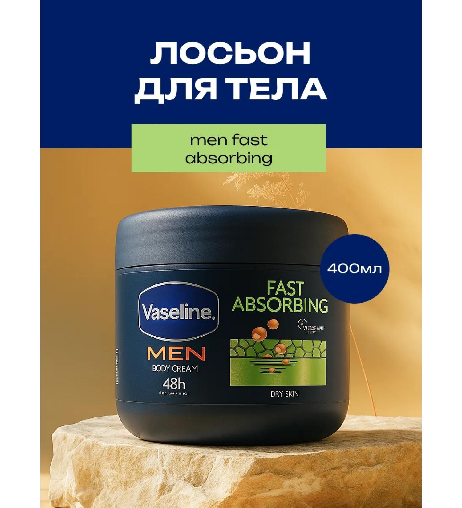 Vaseline Body lotion in the bank of men's Fast Absorbing 400 ml - Buy Online on GoSupps.com