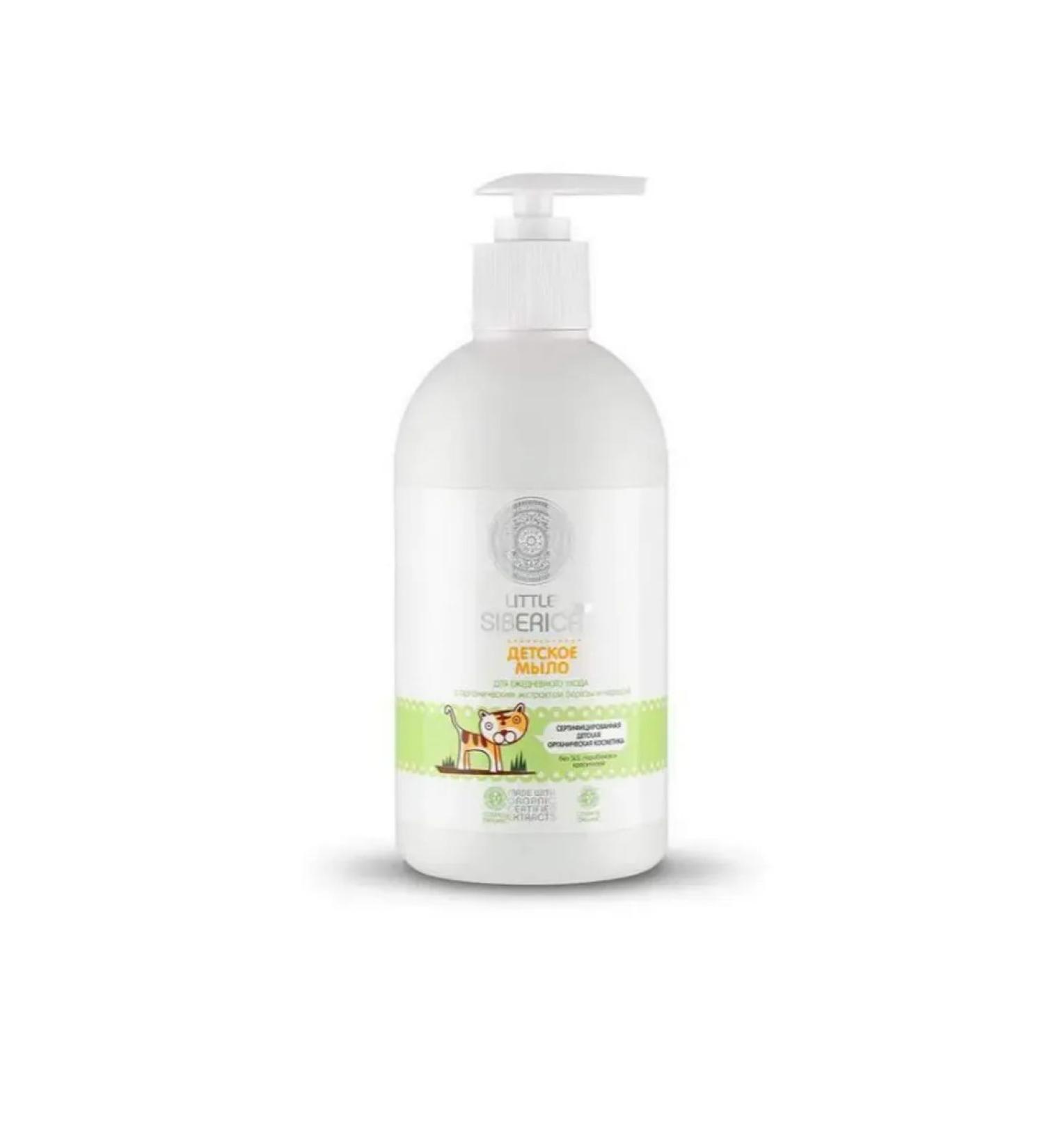 Natura Siberica Little Siberica. Children's soap 500ml - Buy Online on GoSupps.com