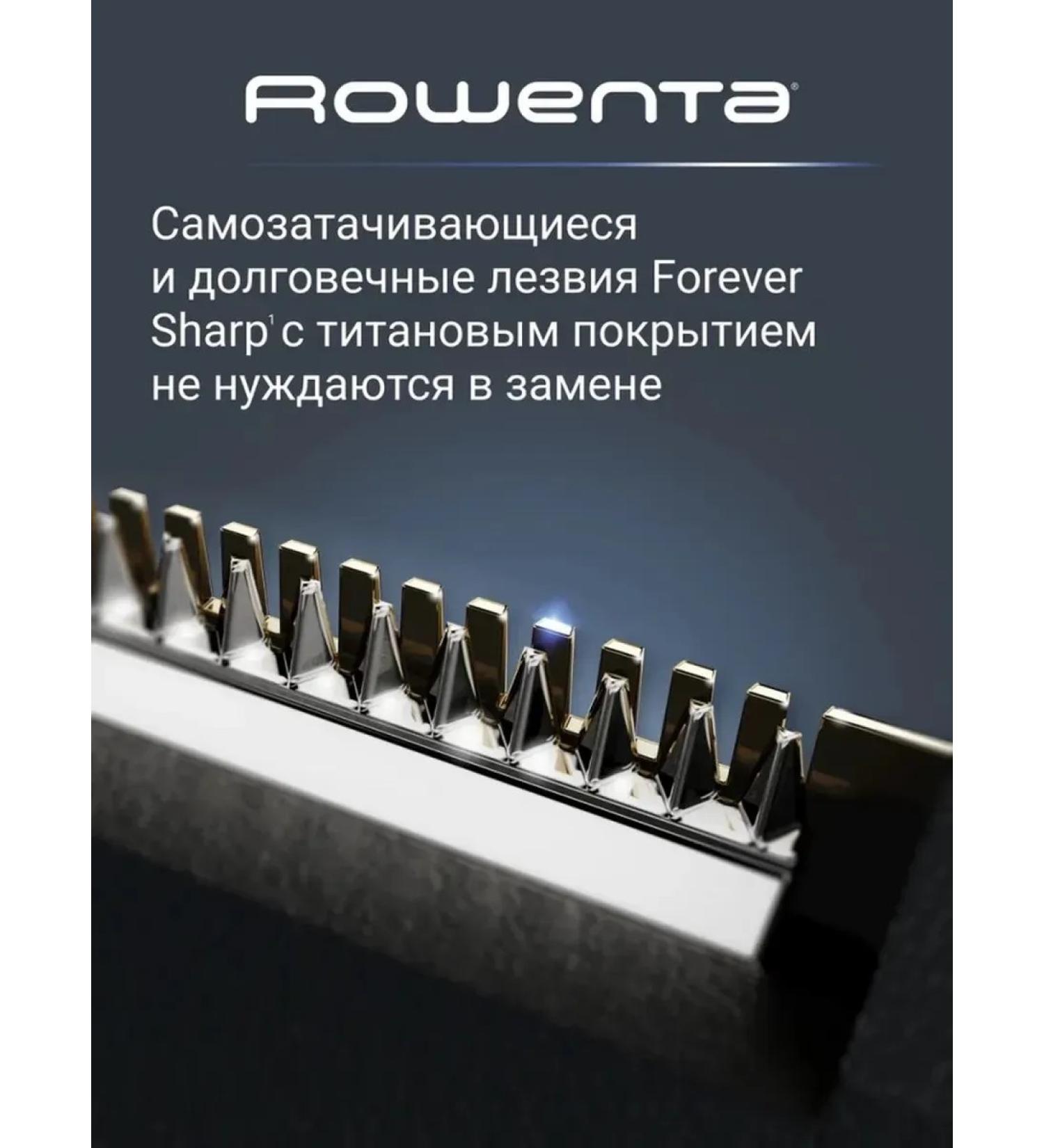 Elegant trimmer for a beard care - Buy Online on GoSupps.com