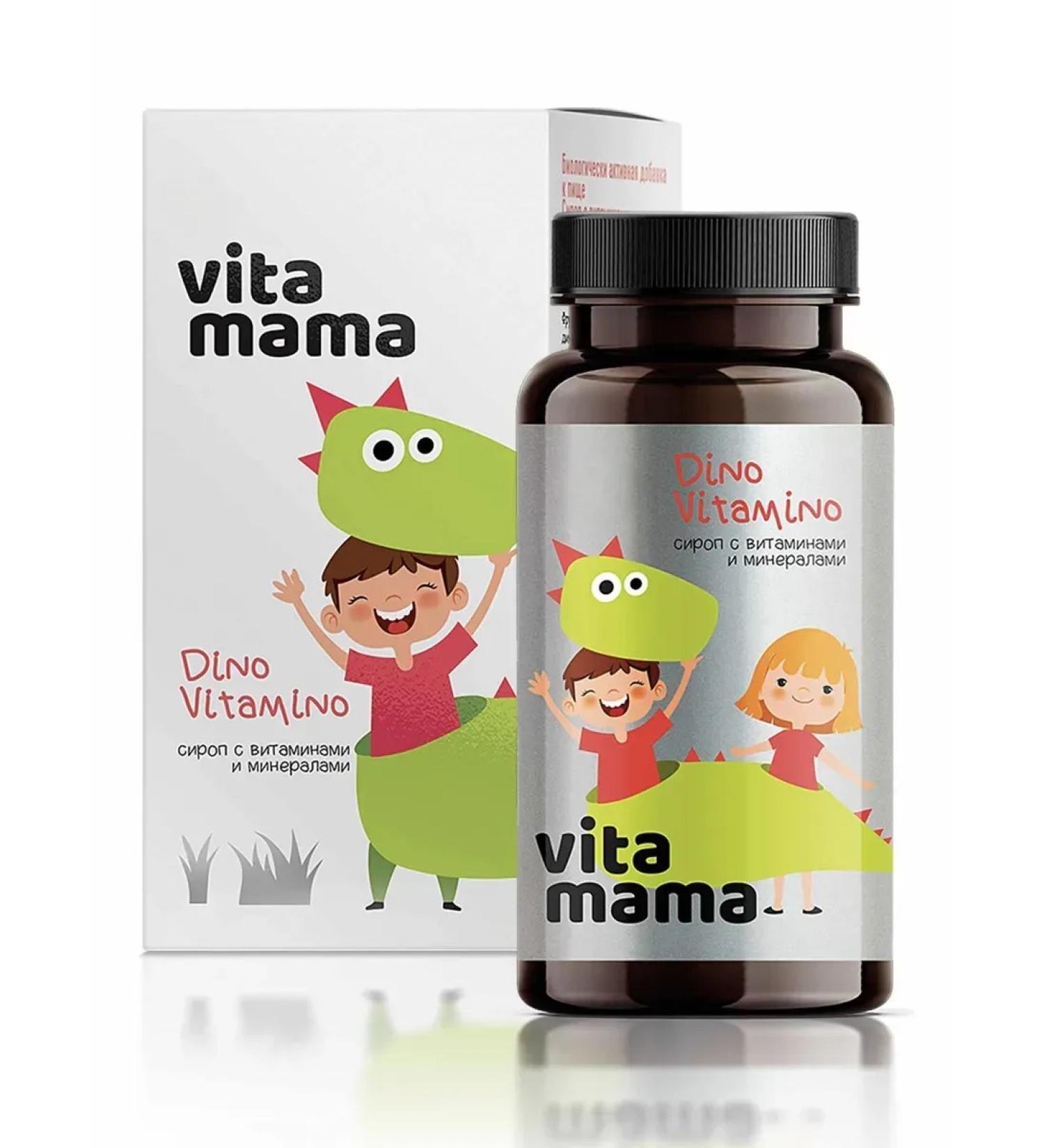 Health from Siberia Syrup with vitamins and minerals - Buy Online on GoSupps.com