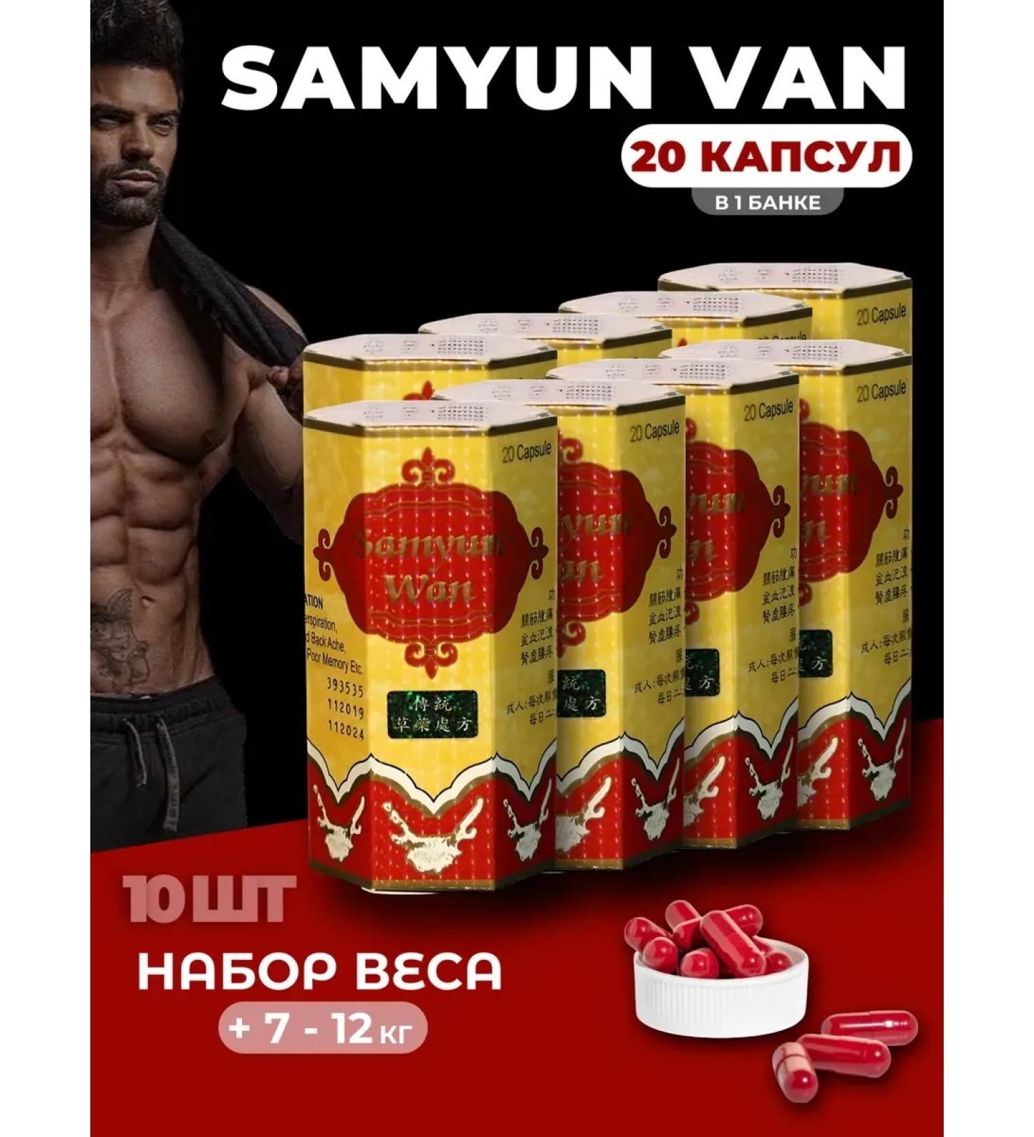 Samyun wan sport Weight and mass sets - Buy Online on GoSupps.com