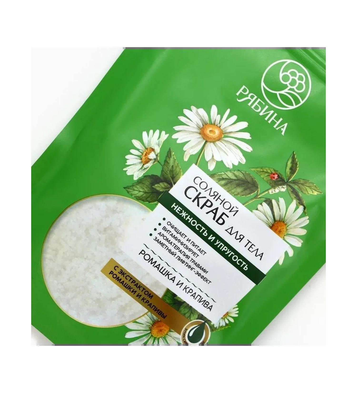 Best787 Natural body scrub with chamomile and nettles - Buy Online on GoSupps.com