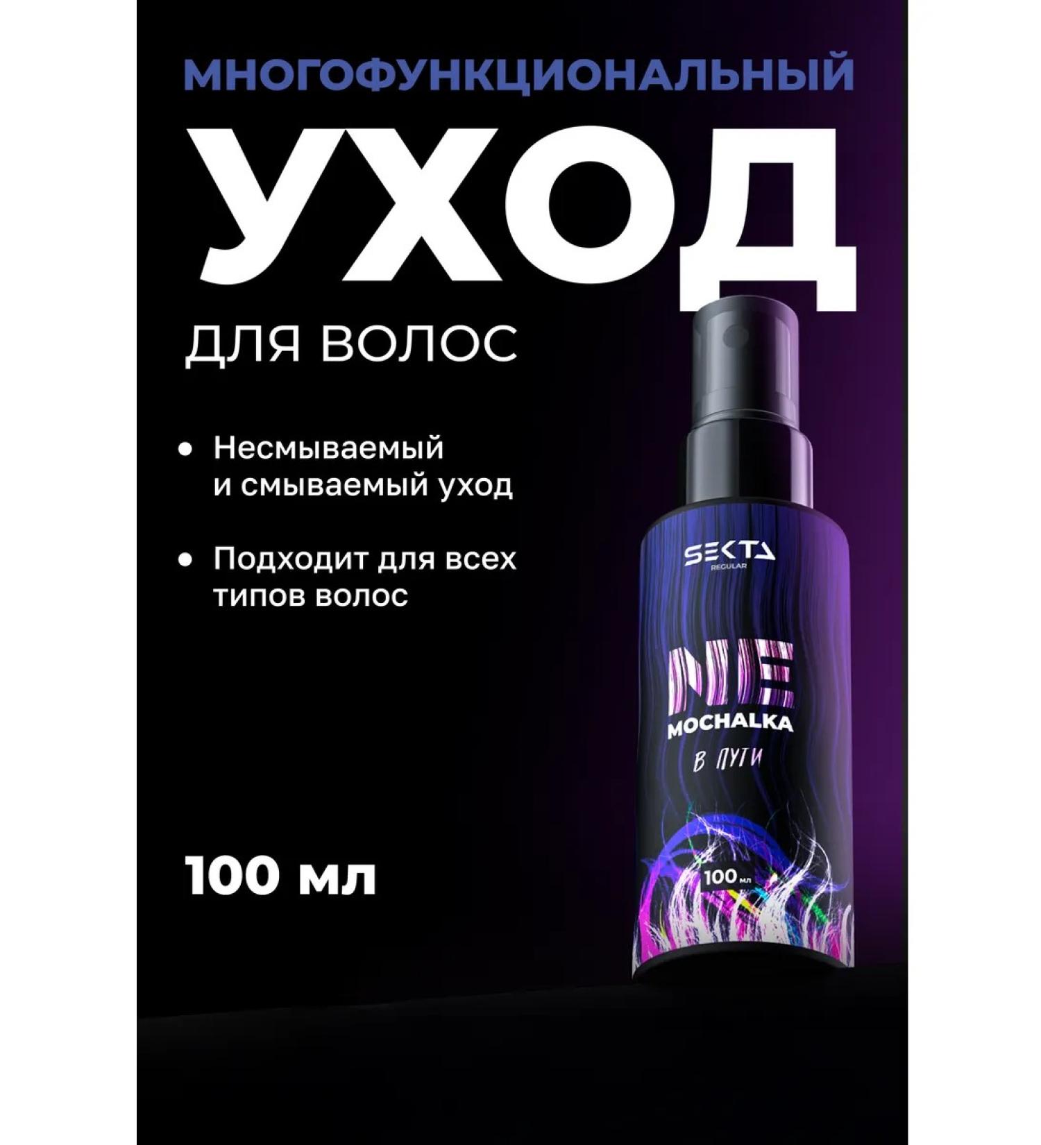 Nutrient lipid hair mask 300 ml