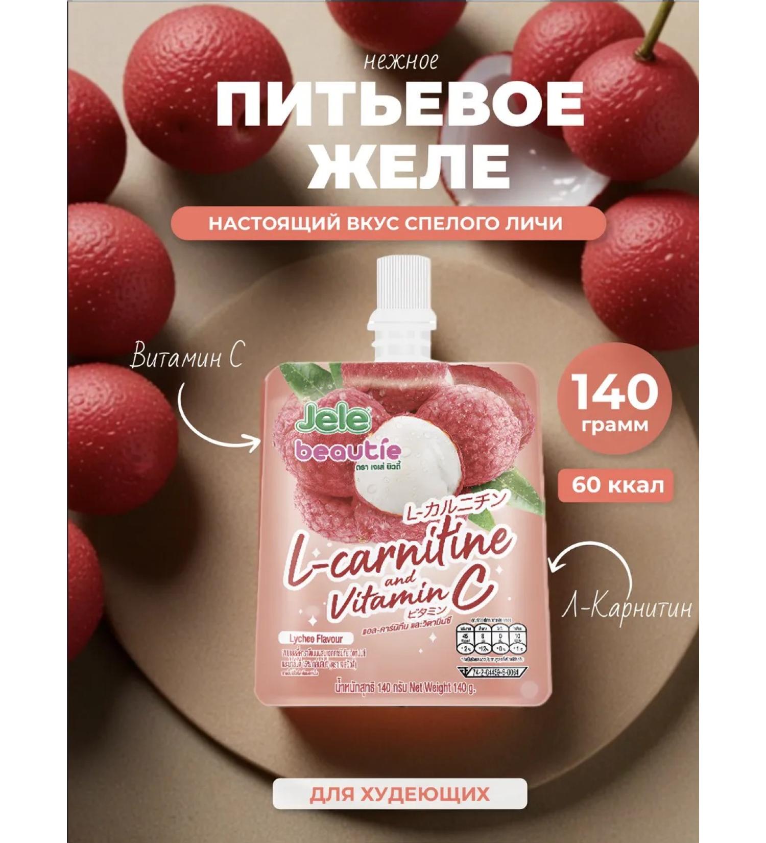 SEANATURAL Jelly drinking Jele Beautie Lichi 140 g - Buy Online on GoSupps.com