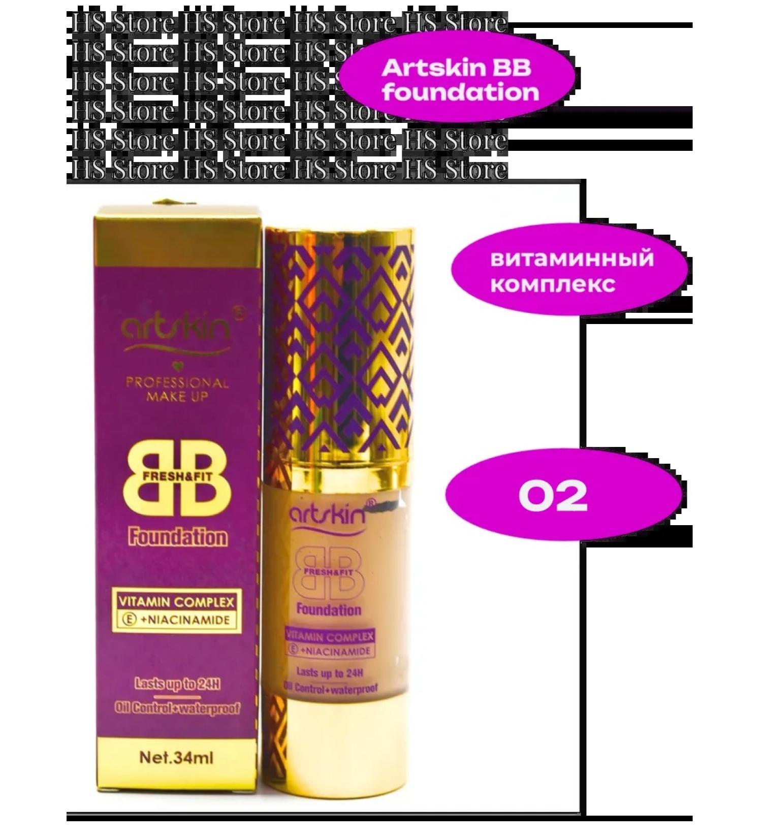 Tonal cream Artskin bb 02 tone - Buy Online on GoSupps.com