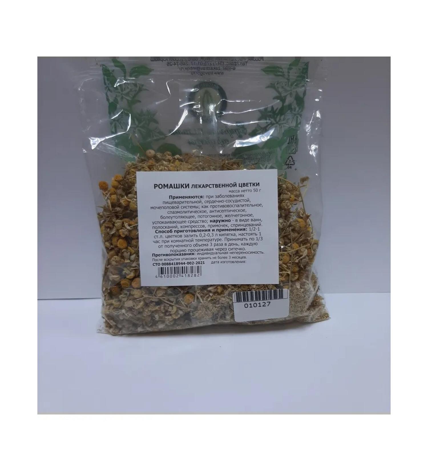 Chamomile flower 50 grams