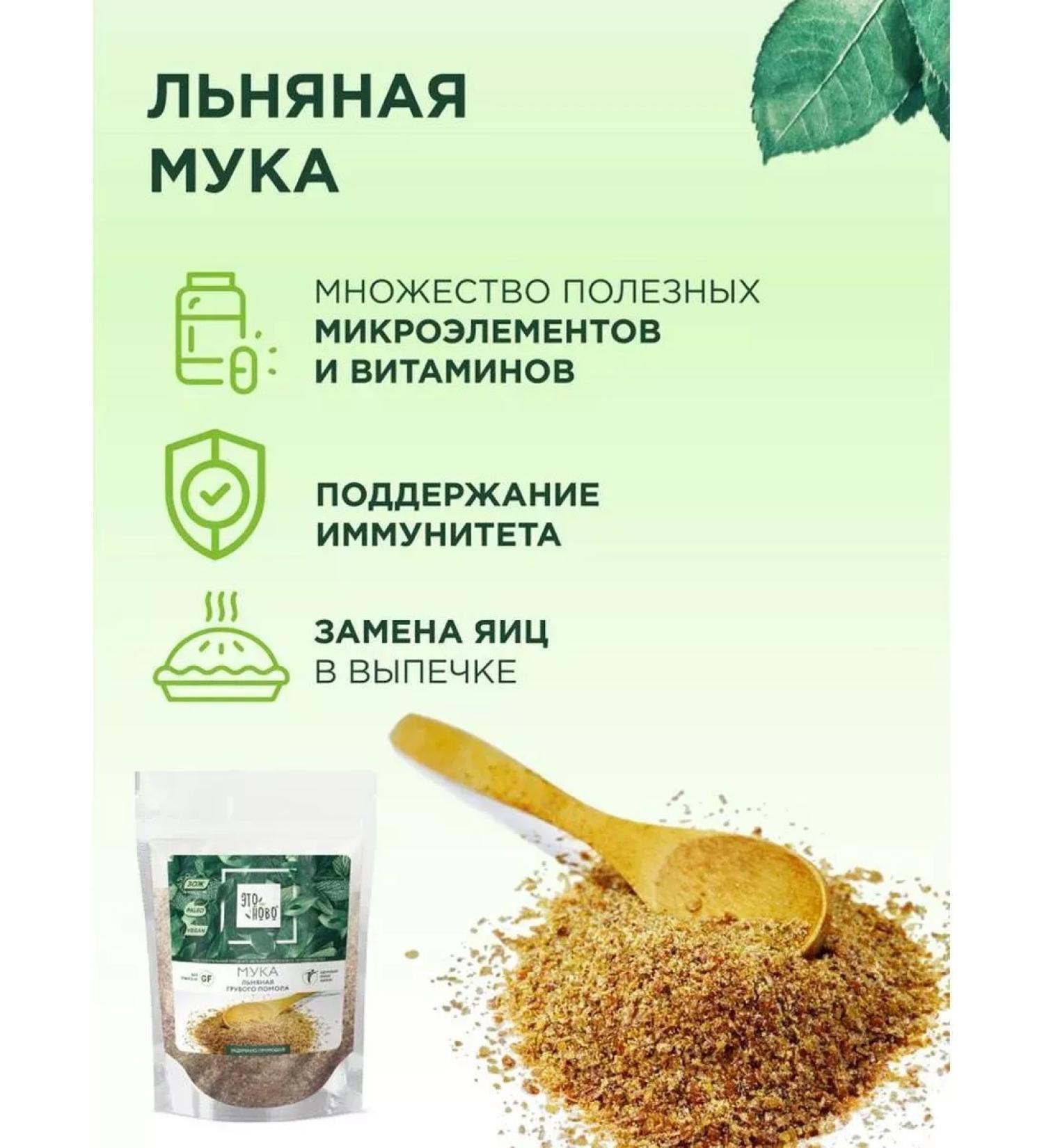 FlouZone Flour without gluten linen 500 g - Buy Online on GoSupps.com