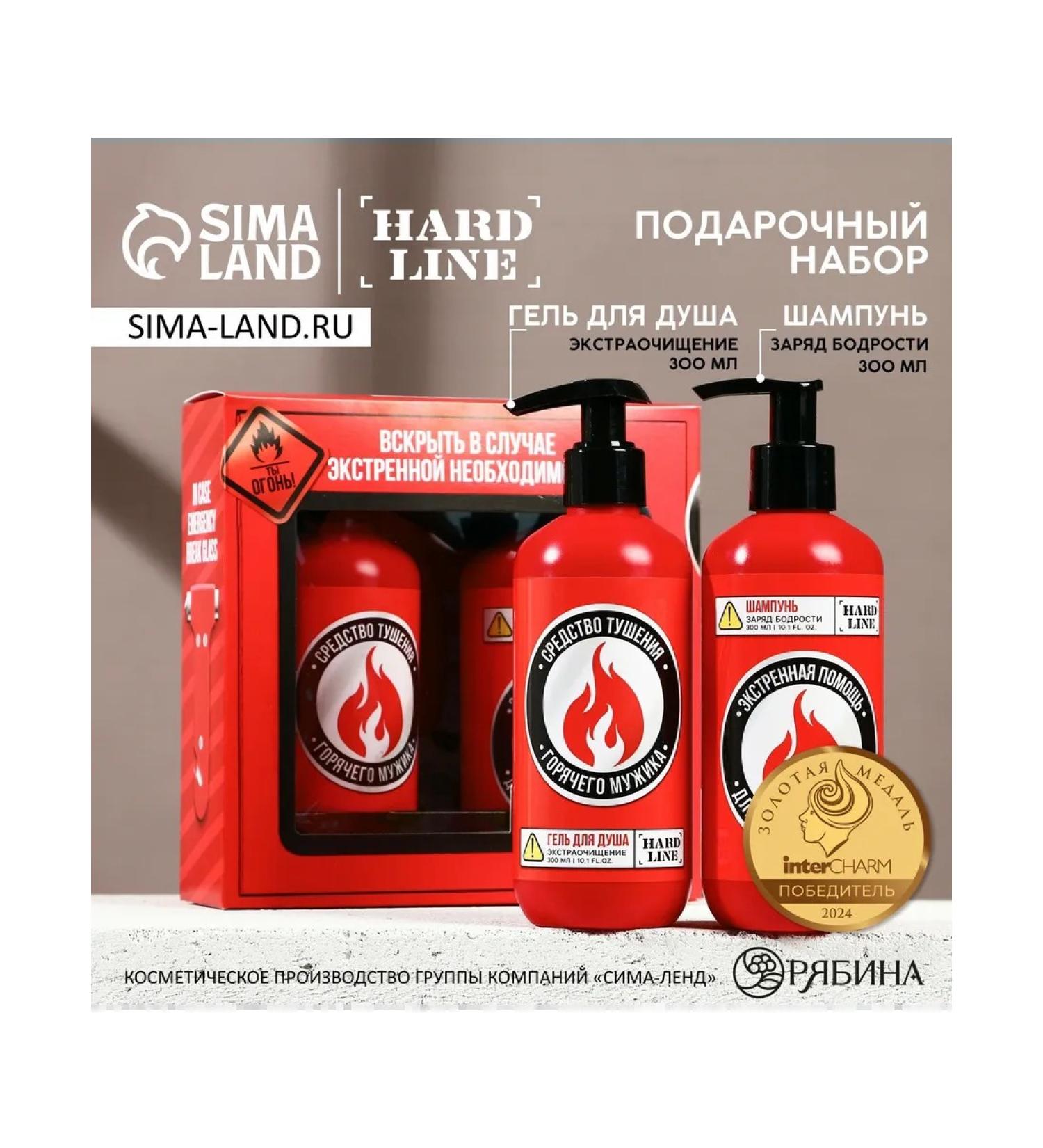 Hard Line Russia "Man's Fire" Set: Shower Gel and Shampoo 2 x 300 ml - Buy Online on GoSupps.com