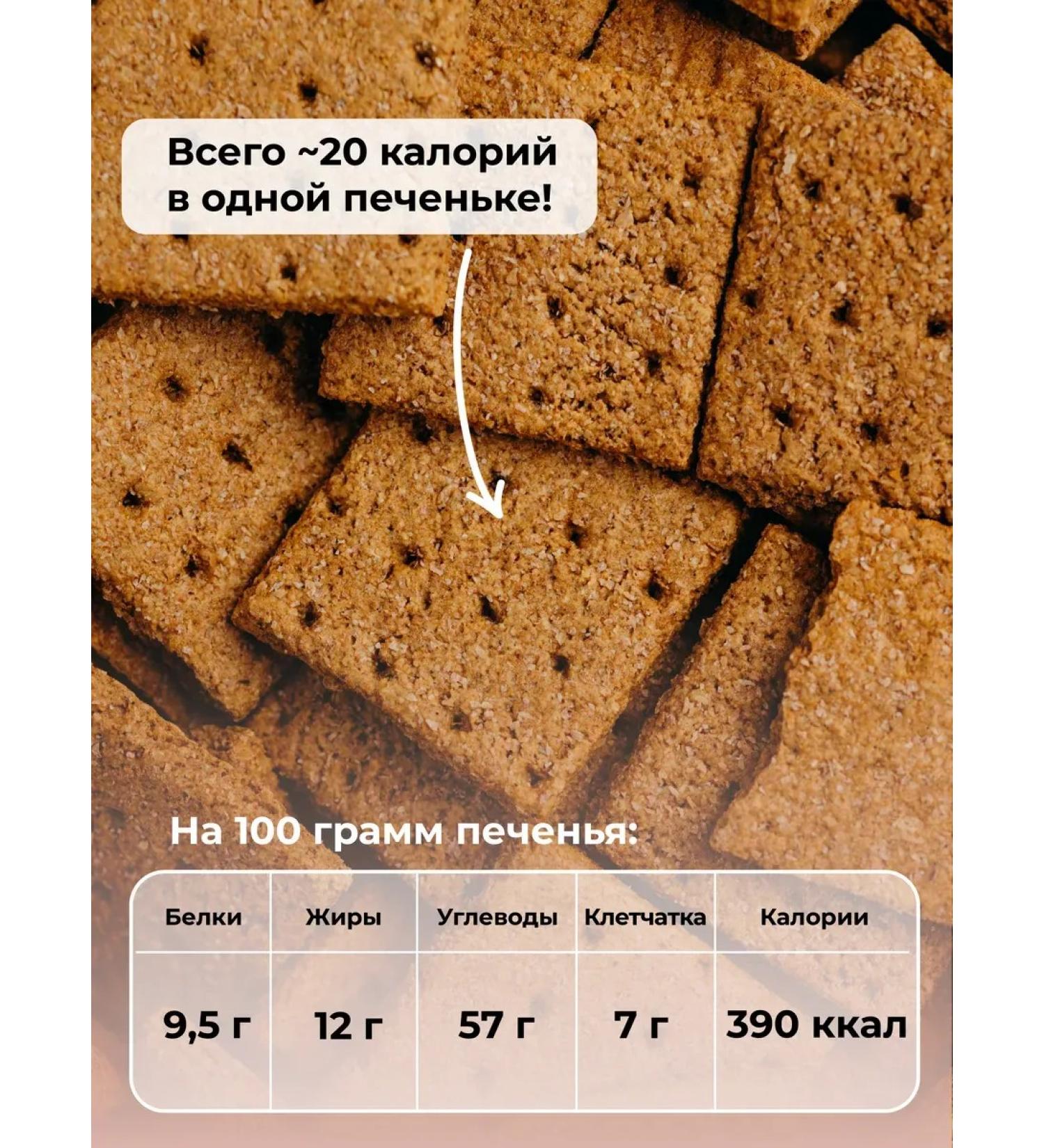 CookiCorp Baby cookies without sugar berry 200 g - Buy Online on GoSupps.com