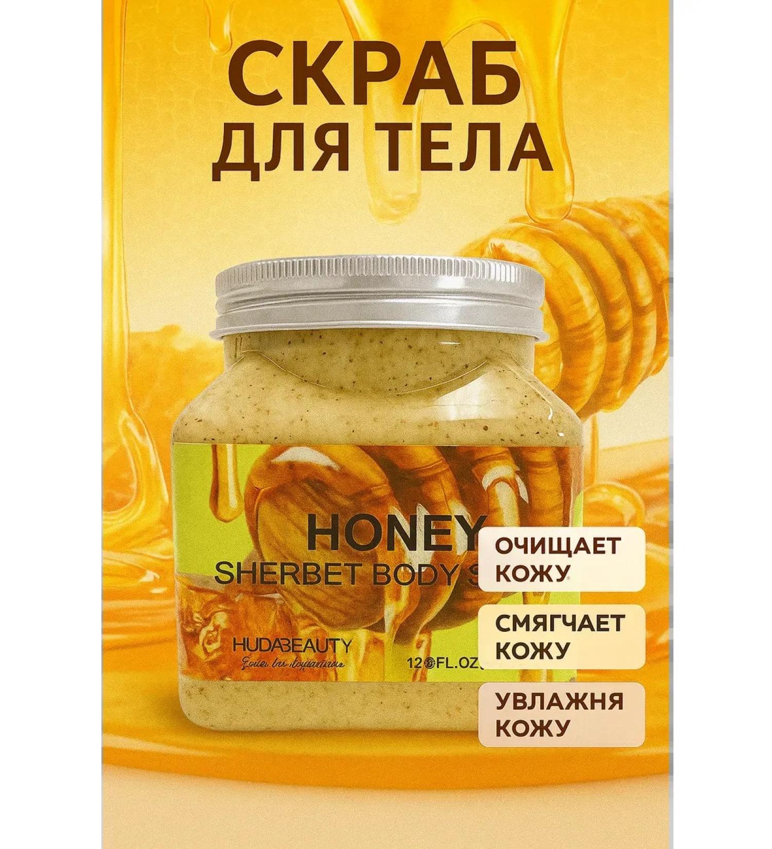 Niya Honey scrub for natural - Buy Online on GoSupps.com