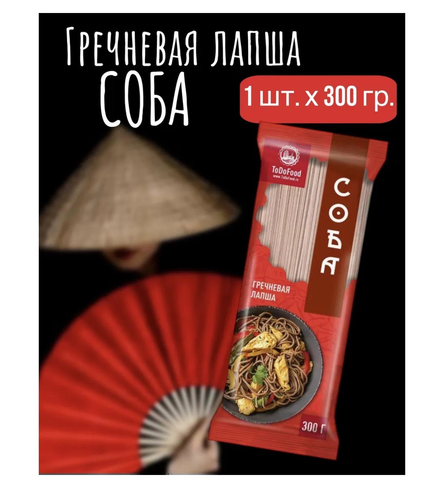 Just Food Buckwheat noodles of dog Todofood 1 pc. 300 gr - Buy Online on GoSupps.com
