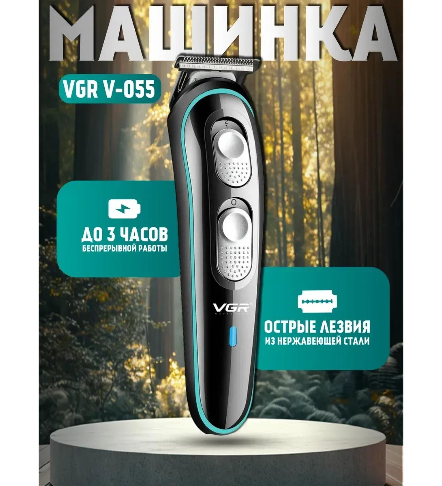 PHILIPS Hair cutting machine VGR V-055 - Buy Online on GoSupps.com