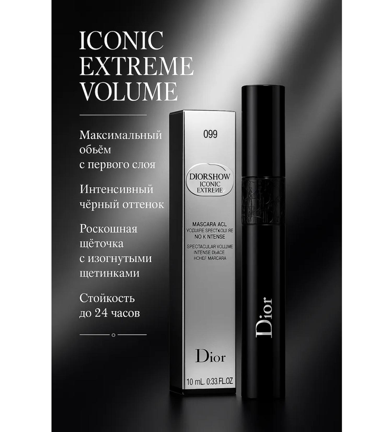 Mascaras Black volume and extension of professional - Buy Online on GoSupps.com