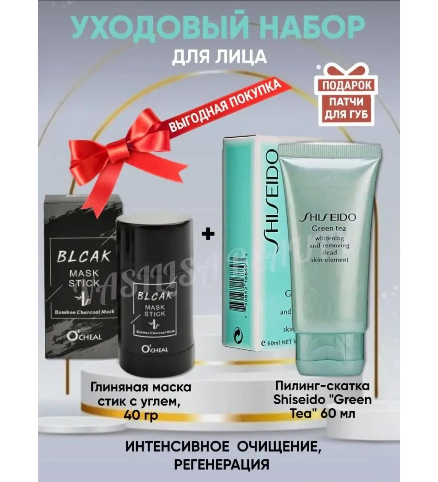 Cosmetics Pilling slot and clay mask-wrestler for the face - Buy Online on GoSupps.com