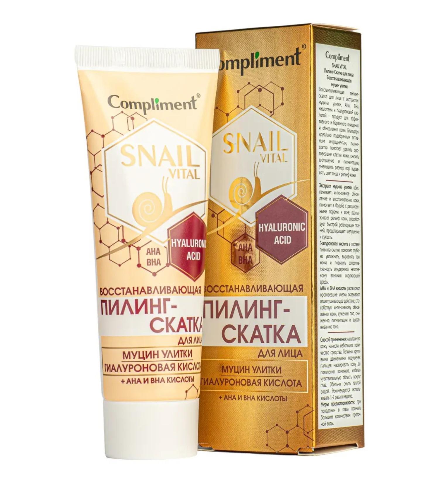 PeelinZone Piling-slot for the face is restored 80ml - Buy Online on GoSupps.com