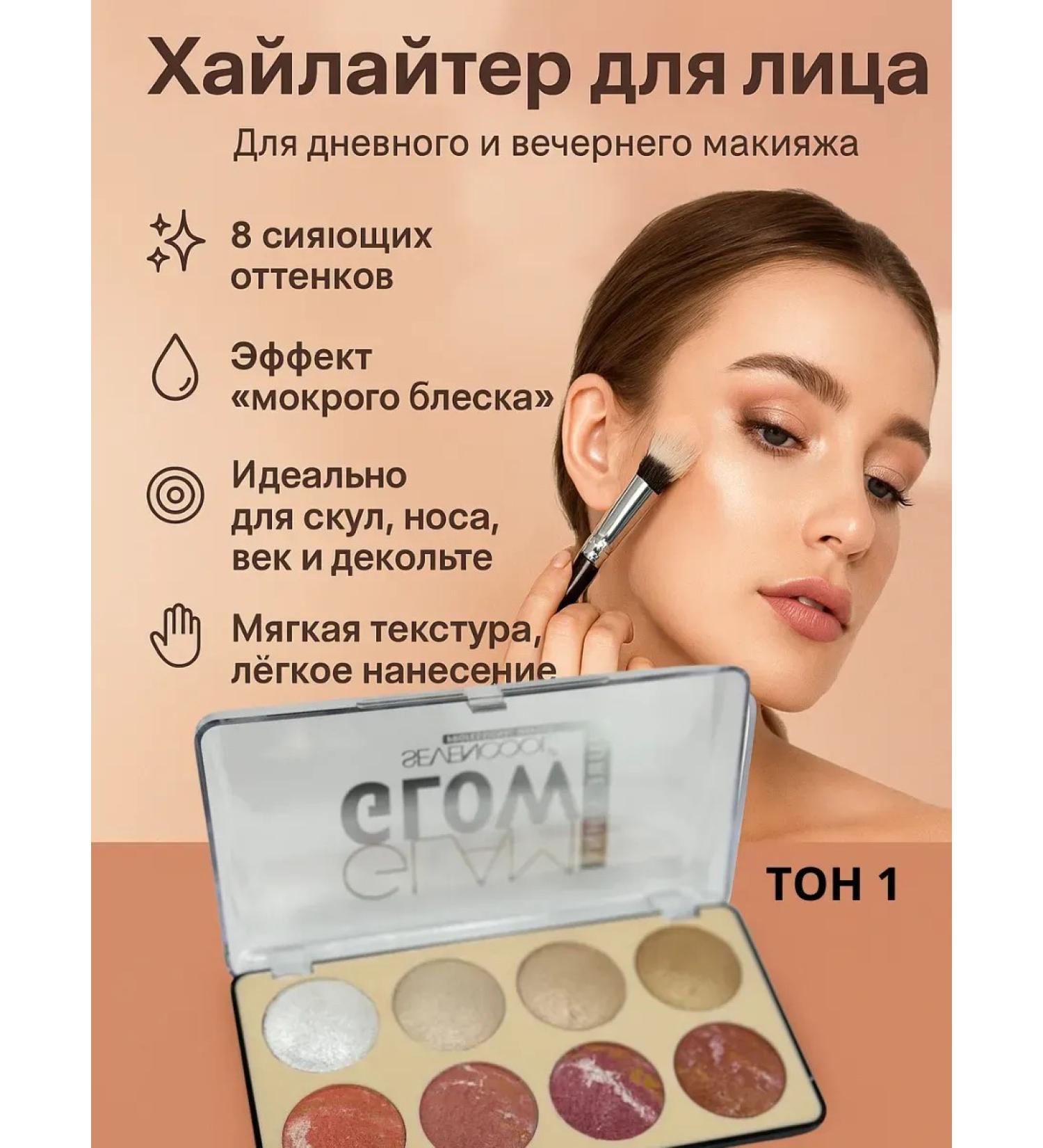 SABUK Blush contouring for face tone 1 palette - Buy Online on GoSupps.com