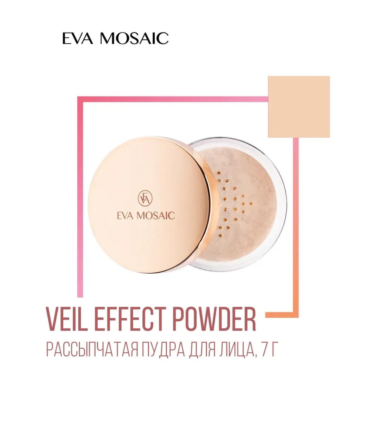 PowderMax Face powder crumbly thin veil Effect 7 g - Buy Online on GoSupps.com