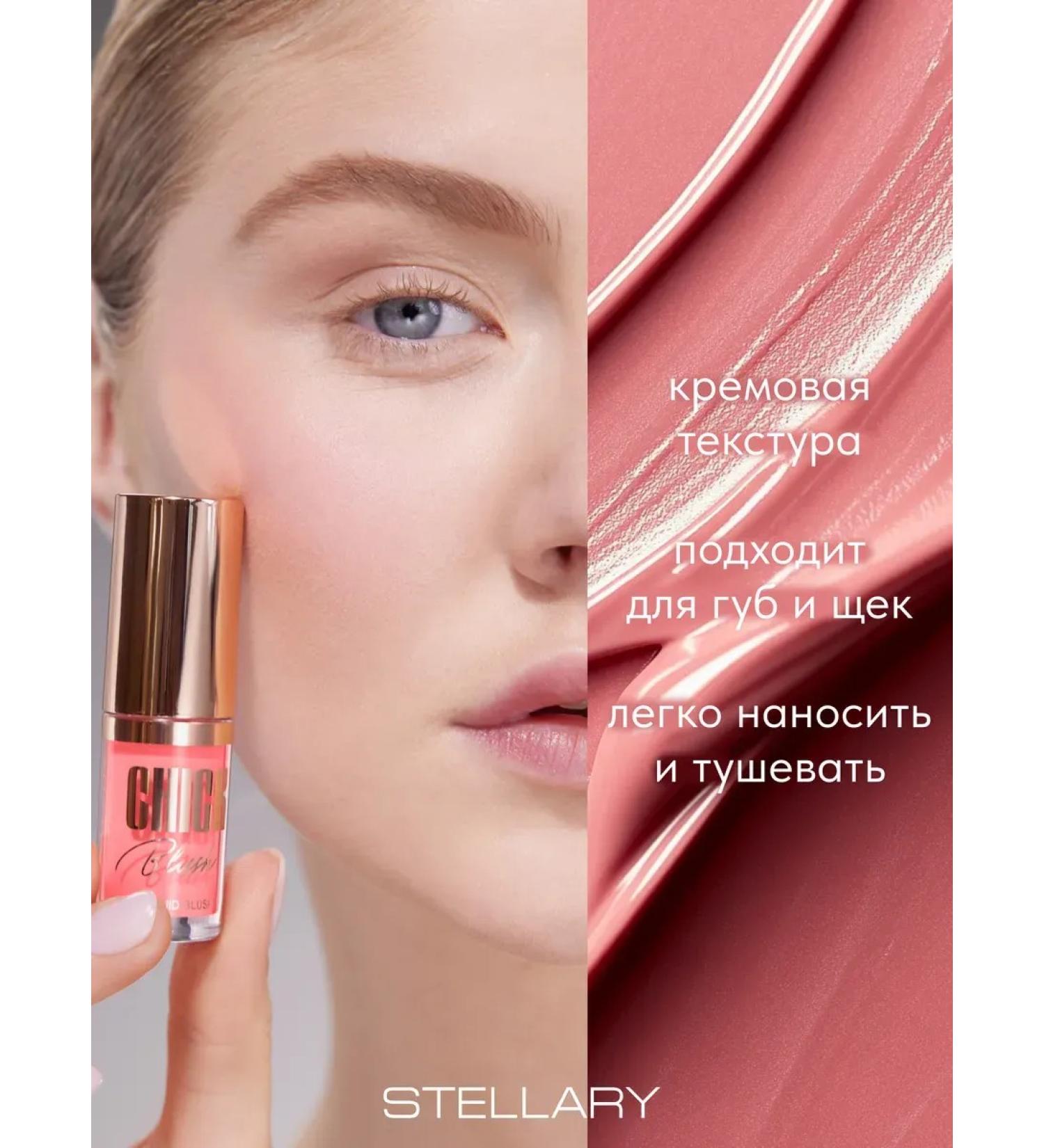 BlusX Facial blush liquid chick blus tone 01 tender rose - Buy Online on GoSupps.com