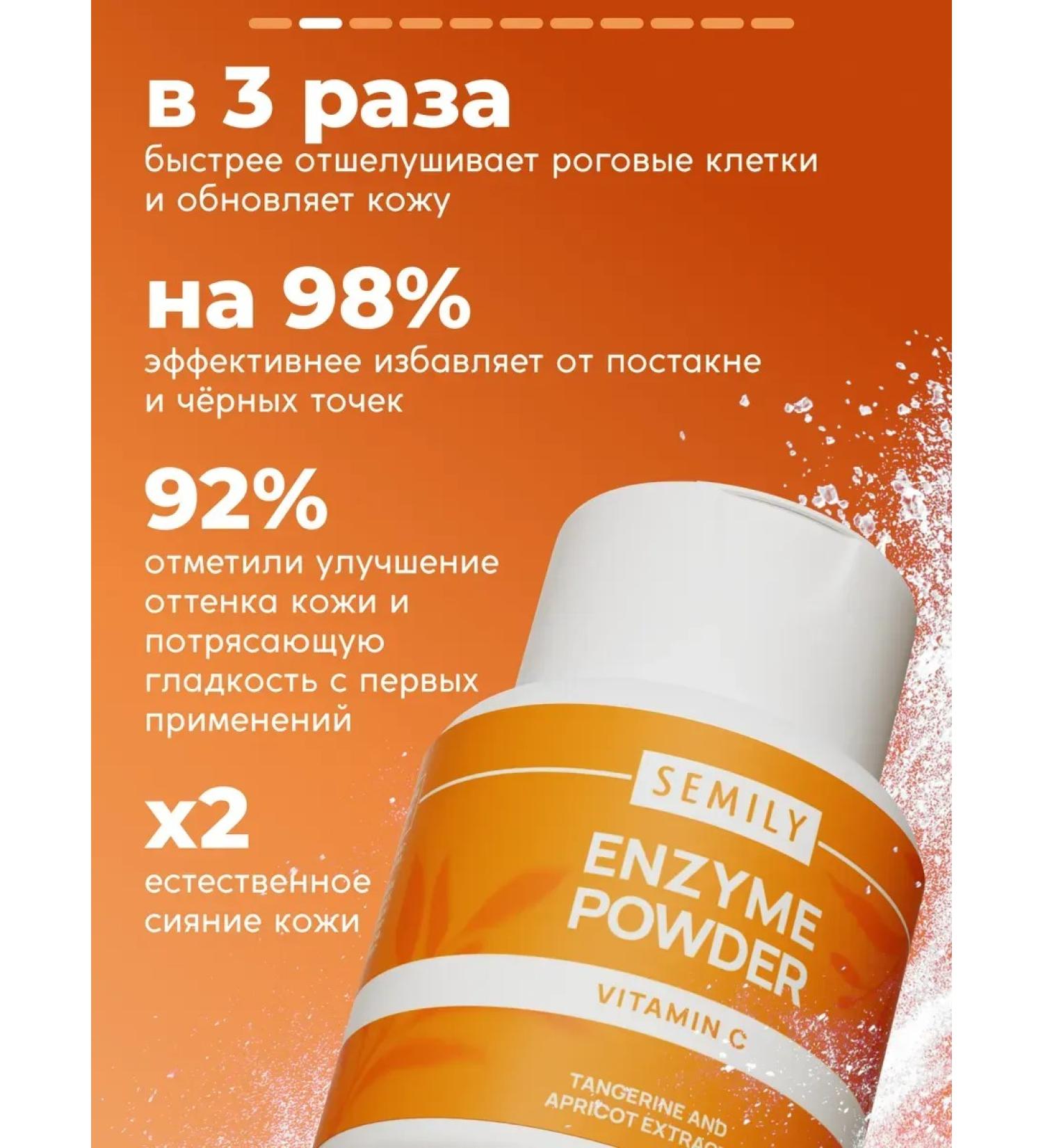 PowderMax Enzyme powder for washing vitamin c - Buy Online on GoSupps.com