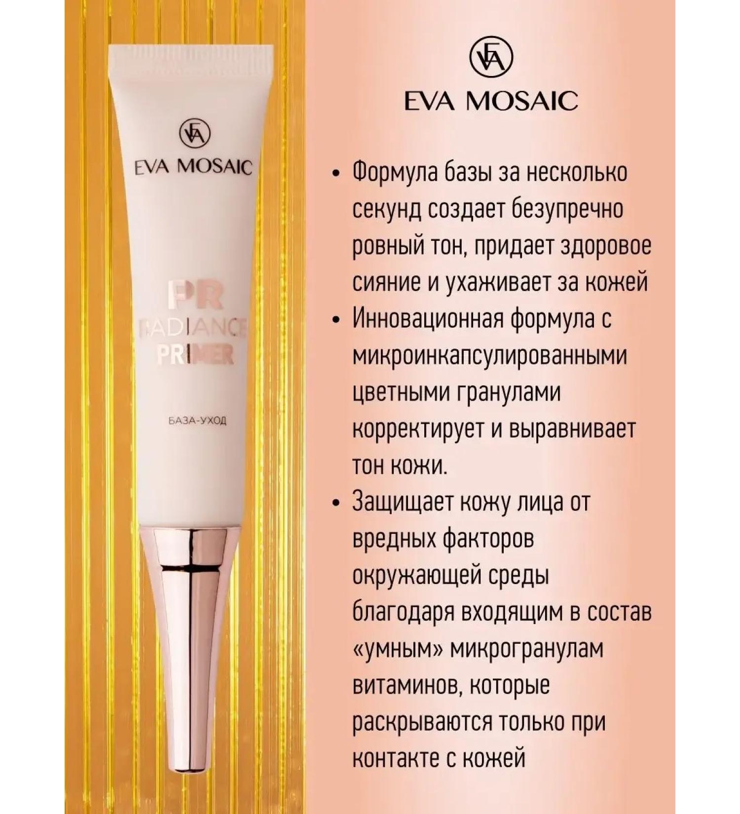 FundamentalfomakeuZone Base-caring for foundation 15 ml - Buy Online on GoSupps.com