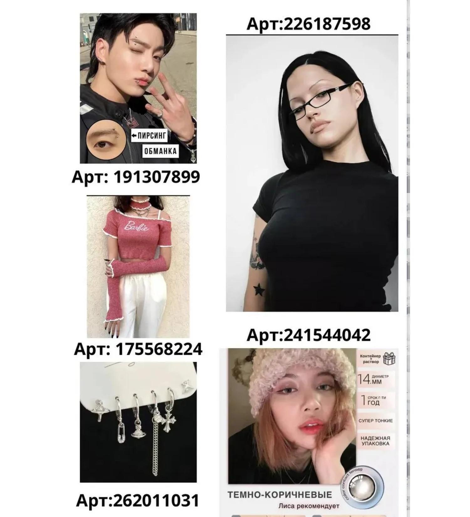 LitintX Tint for lip brilliance lipstick Korean jelly y2k - Buy Online on GoSupps.com