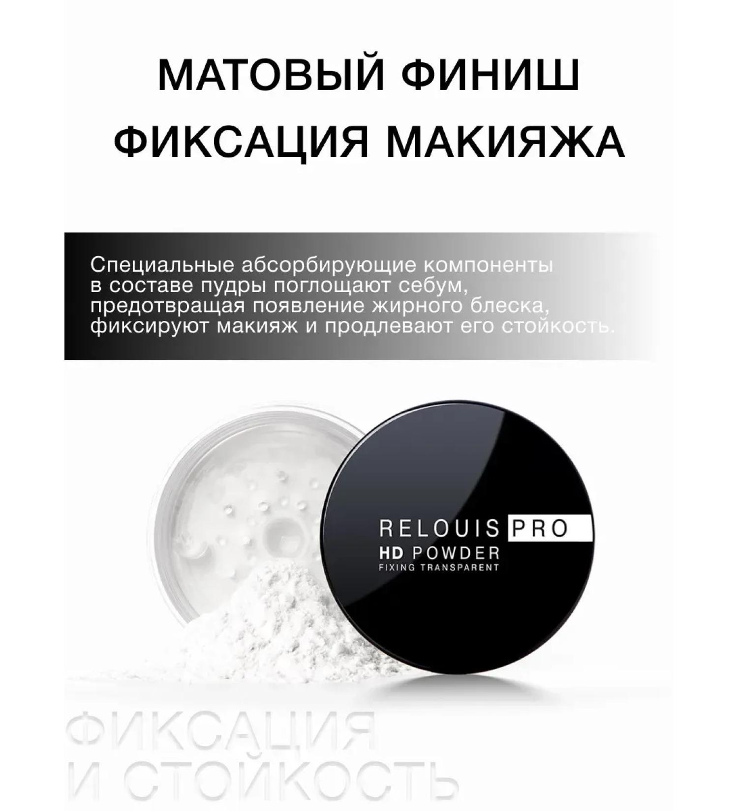 PowderMax Powder fixing transparent HD POWDER - Buy Online on GoSupps.com