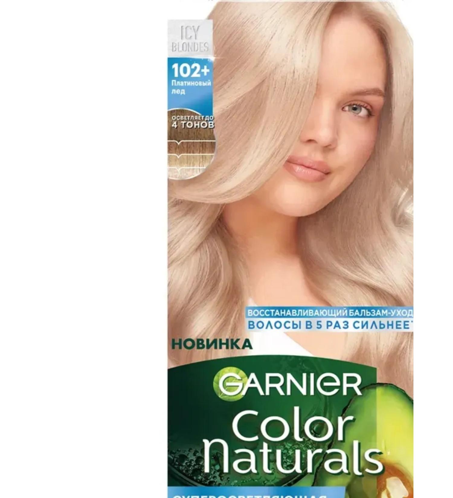Garnier Hair color Color Naturals ICY BLONDS 102.112 ml - Buy Online on GoSupps.com