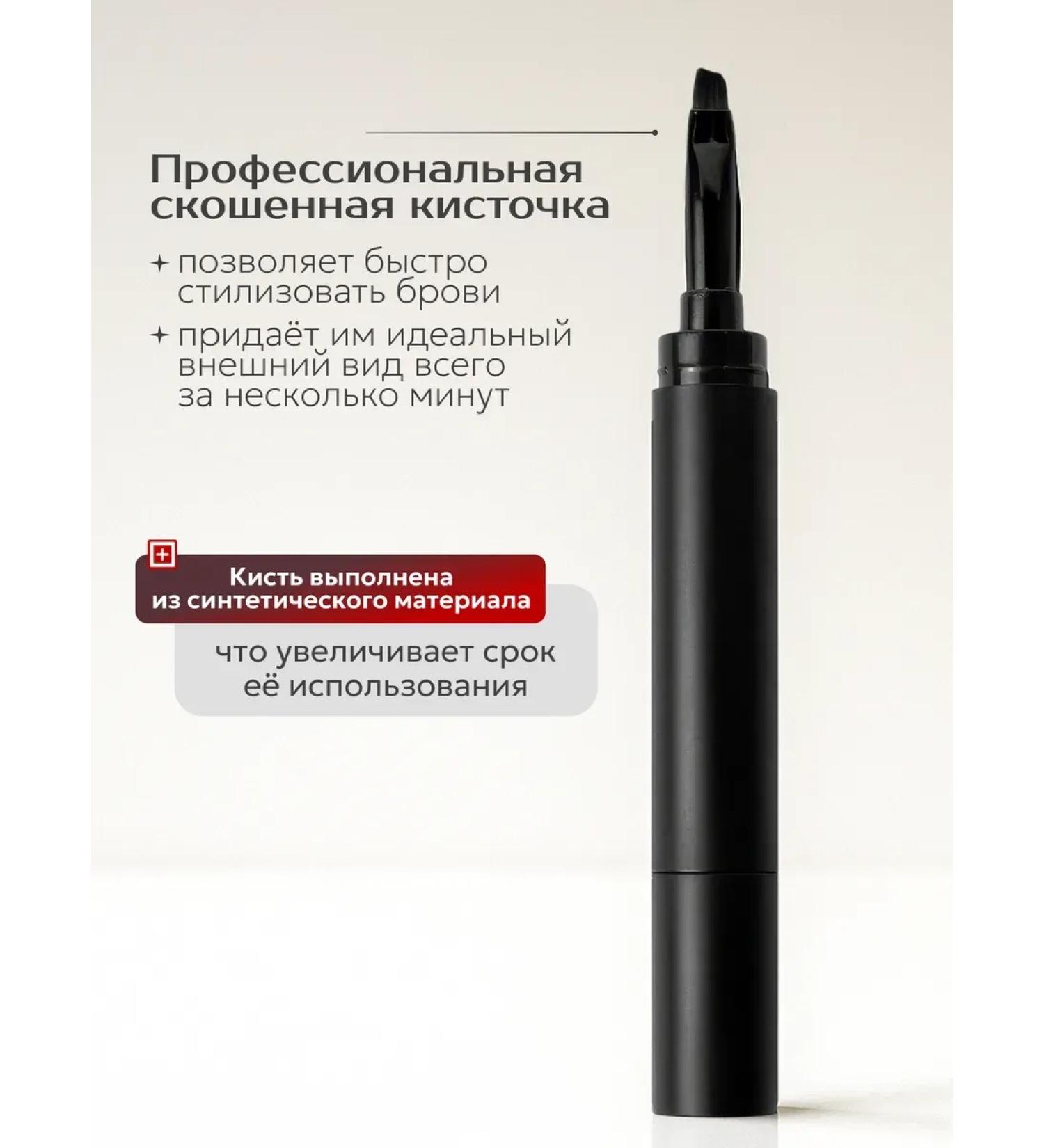 EyebrogelPlus Lipstick and eyebrow eyeliner gel persistent - Buy Online on GoSupps.com