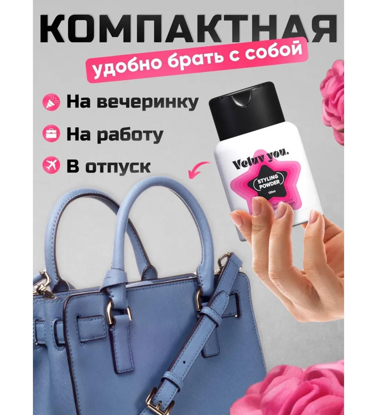 PowderMax Styling powder strong fixation - Buy Online on GoSupps.com