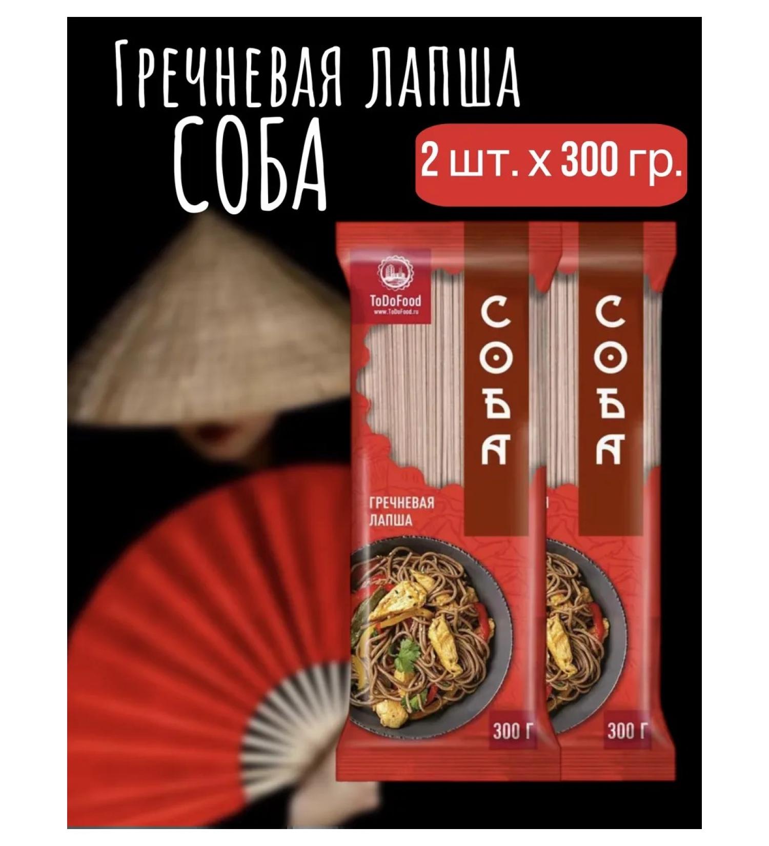 Just Food Buckwheat noodles of dog Todofood 2 pcs. 300 gr - Buy Online on GoSupps.com