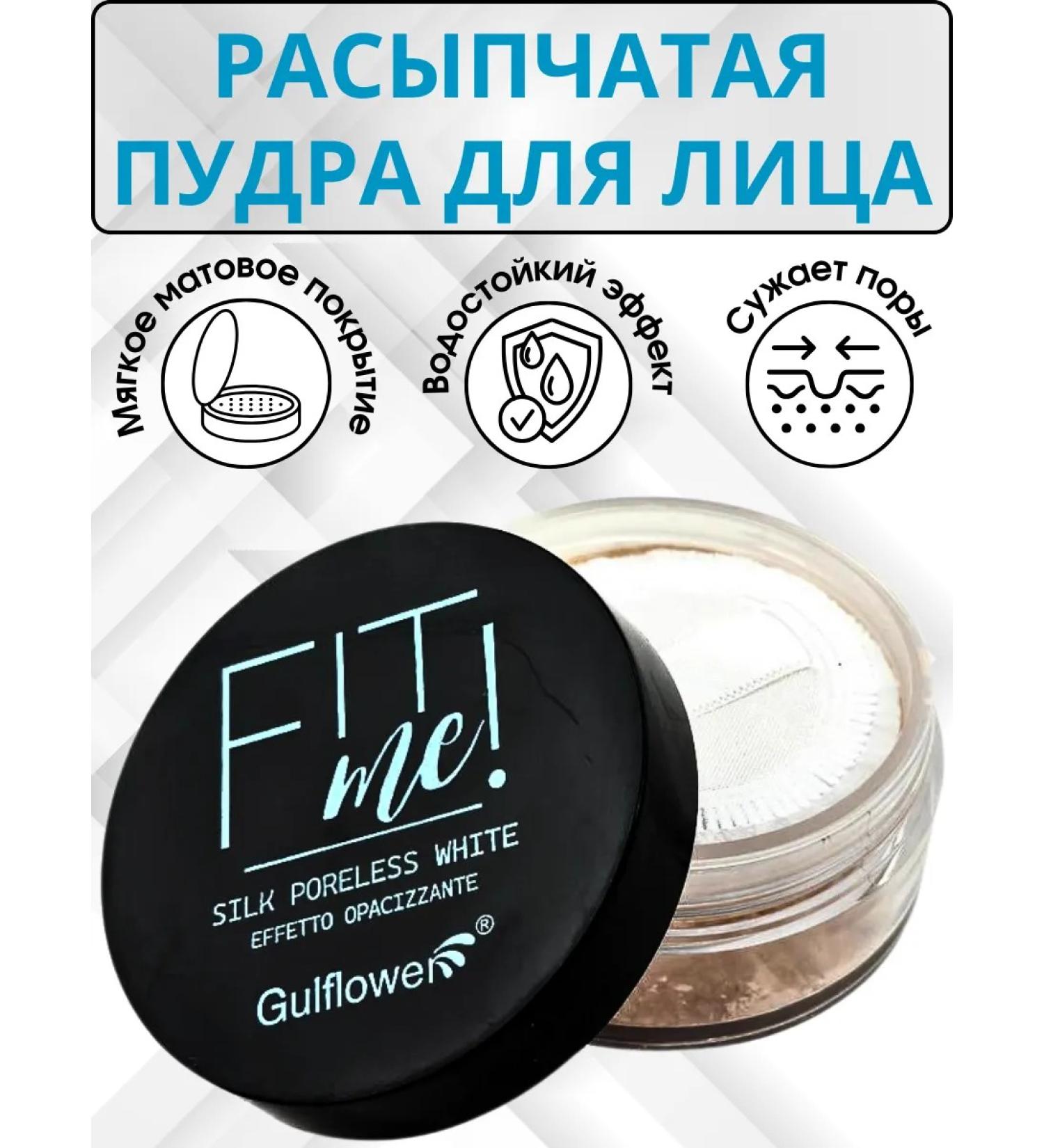 TENARY Light powder for oily and combined skin - Buy Online on GoSupps.com