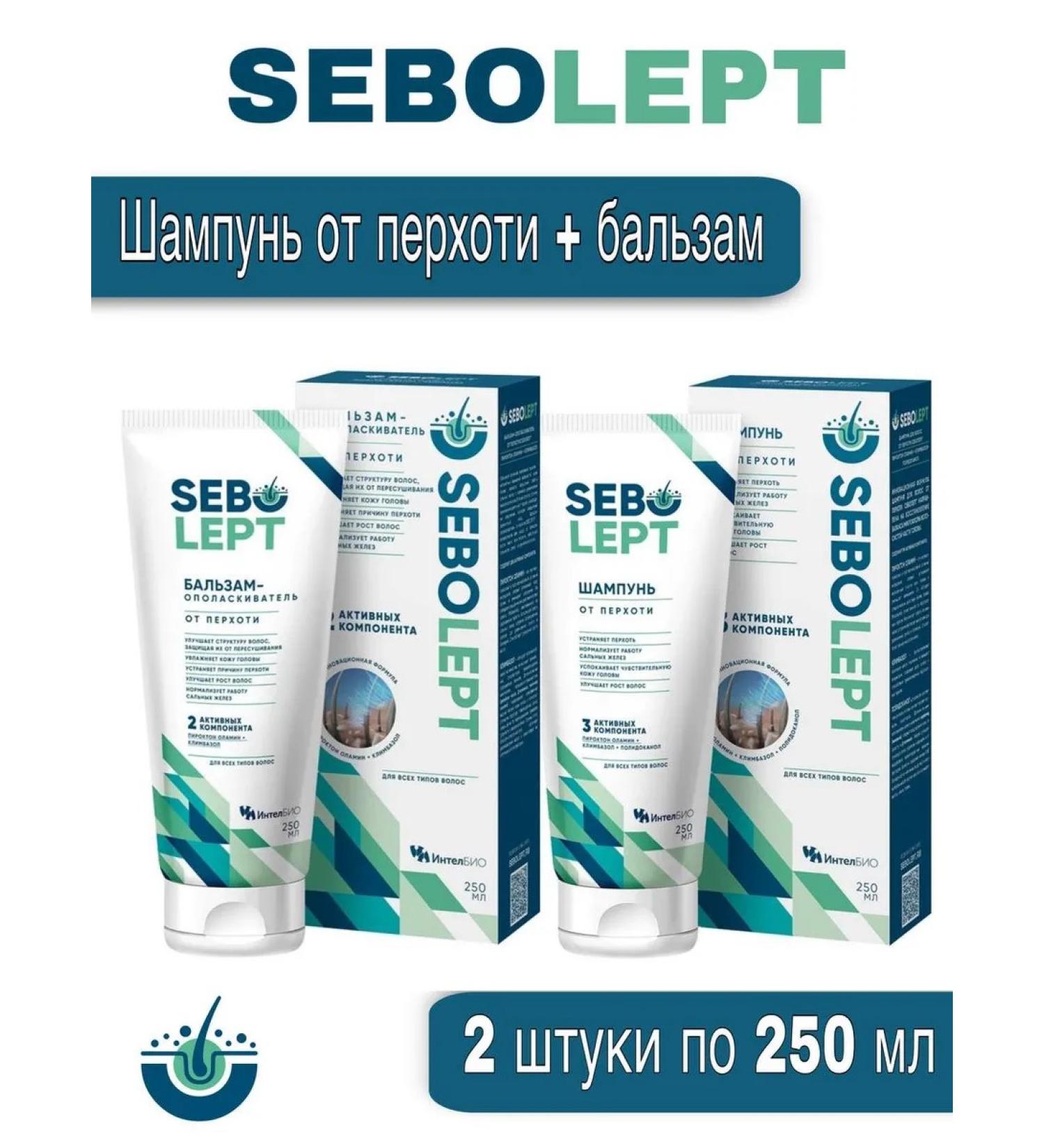 SEBOLEPT Set of shampoo from dandruff + balsam-stirring