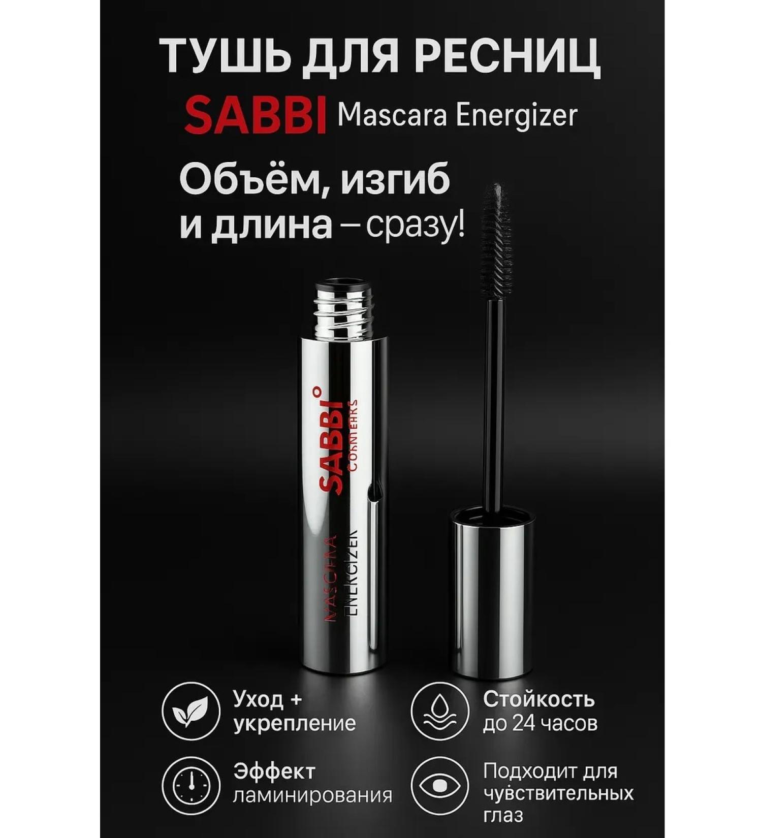 Tilek Eyelash mascara lengthening and care - Buy Online on GoSupps.com