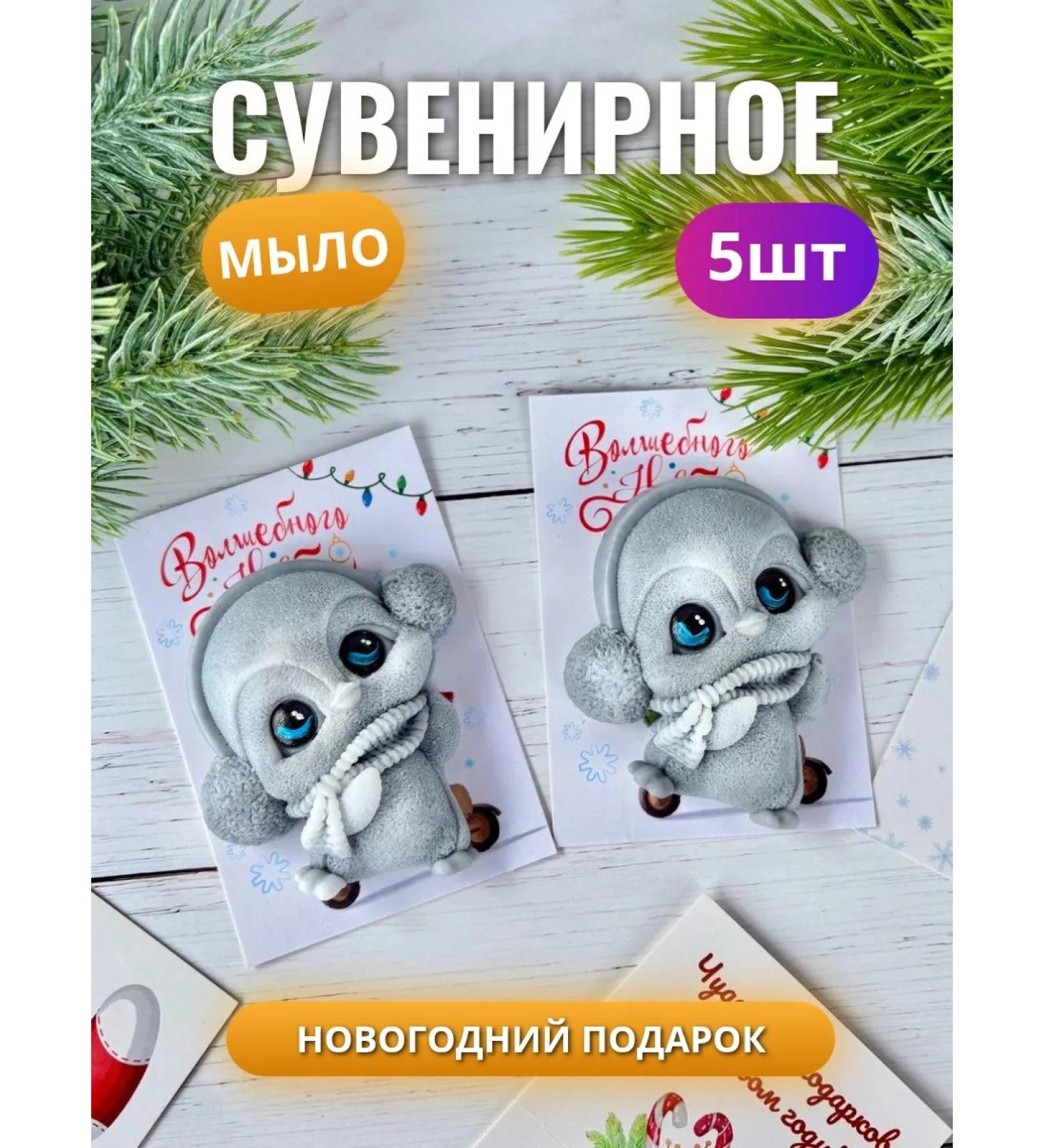 SaLiKsbox New Year's gift from handmade soap 2026 - Buy Online on GoSupps.com