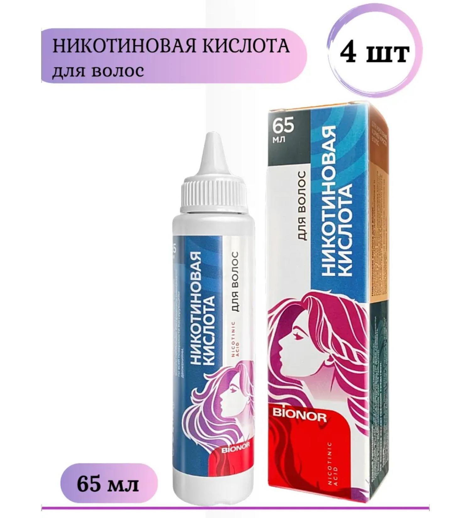 Bionor-Pharm LLC Nicotinic acid for hair growth 65 ml 4 pcs